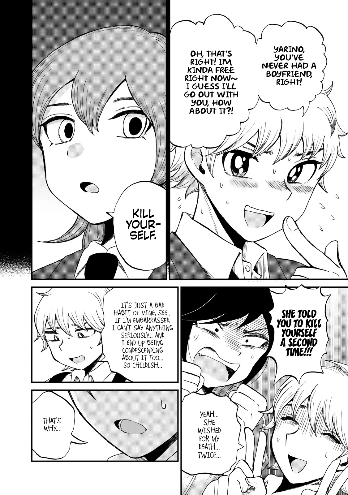 A Rough Lady is Being Deceived Chapter 27 page 10 - Chapter 27: Unexpected Wood