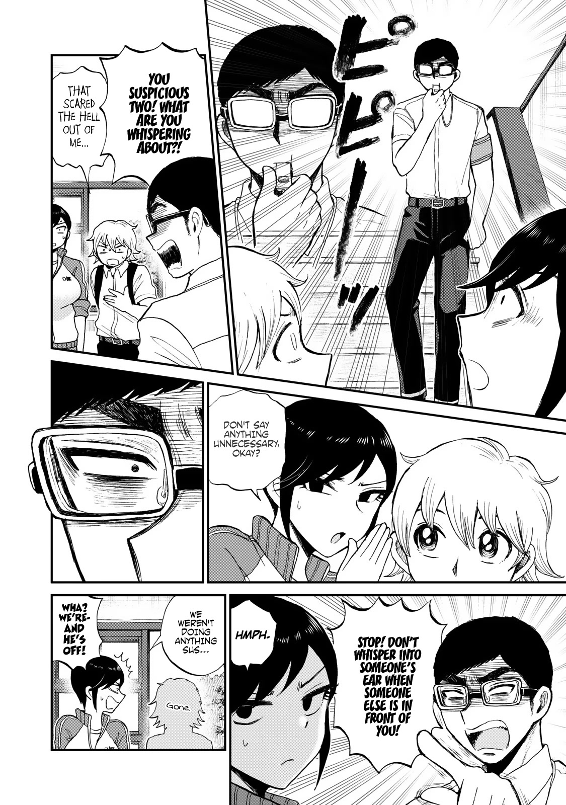A Rough Lady is Being Deceived Chapter 27 page 12 - Chapter 27: Unexpected Wood
