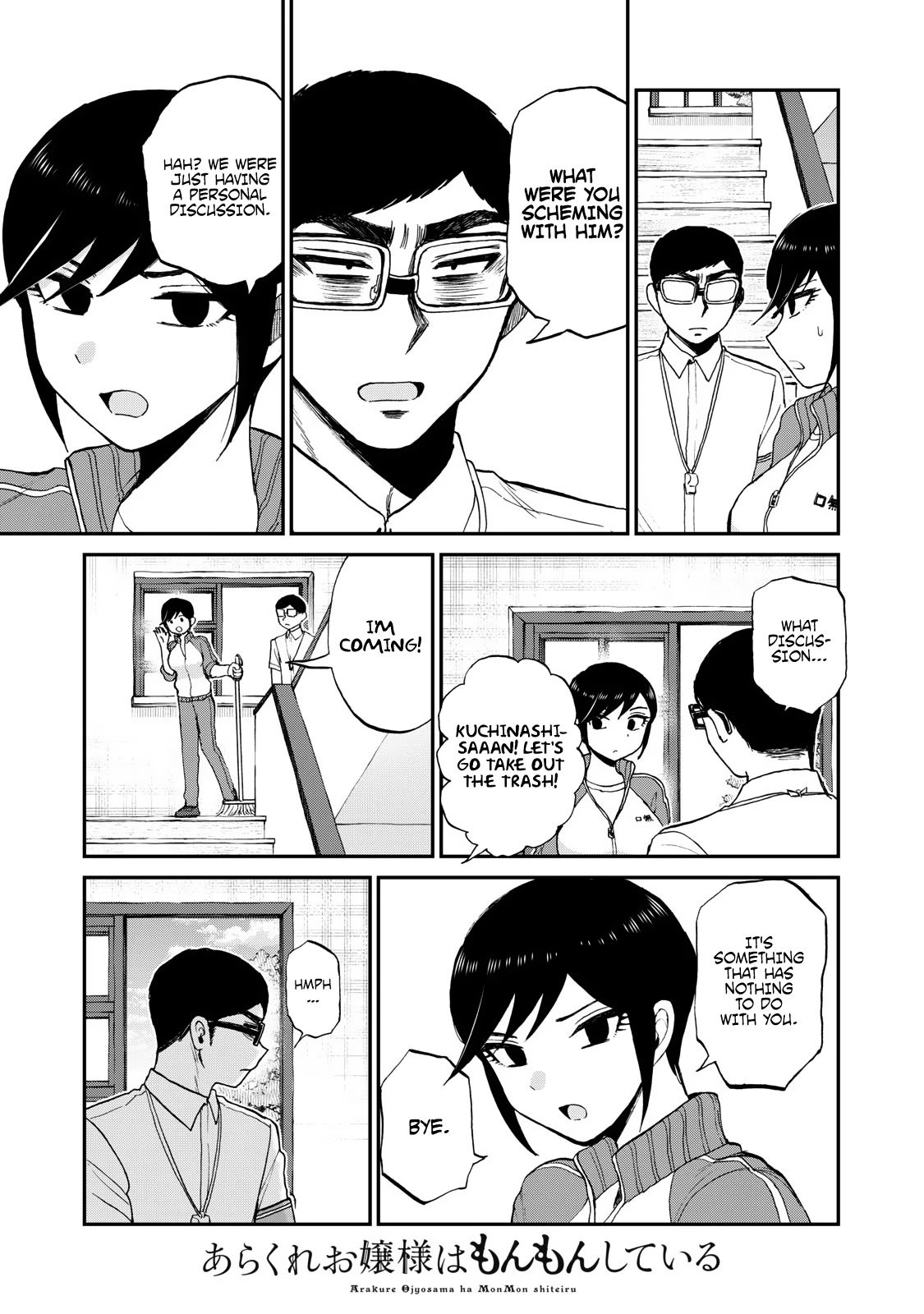 A Rough Lady is Being Deceived Chapter 27 page 13 - Chapter 27: Unexpected Wood