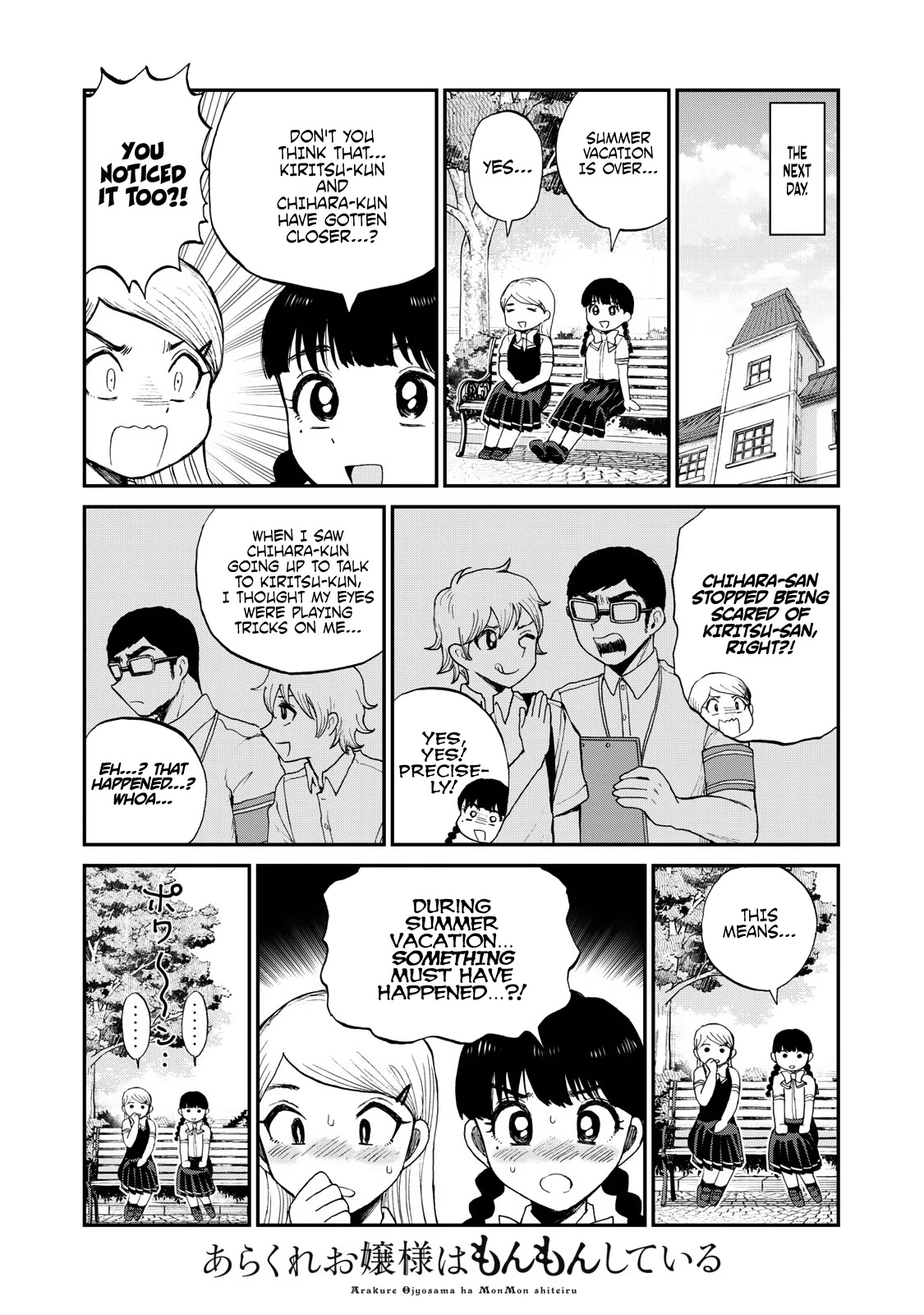 A Rough Lady is Being Deceived Chapter 27 page 14 - Chapter 27: Unexpected Wood