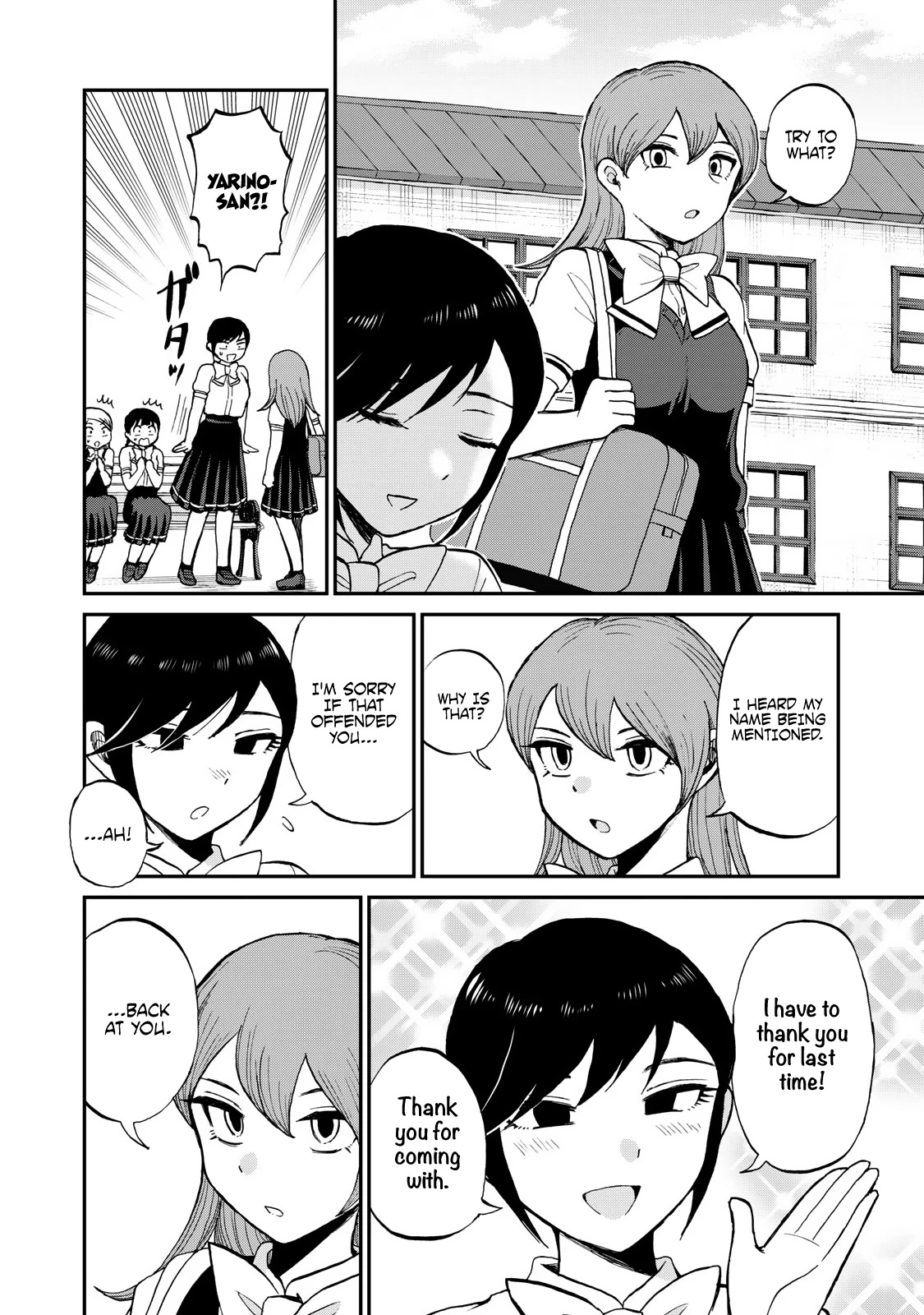 A Rough Lady is Being Deceived Chapter 27 page 18 - Chapter 27: Unexpected Wood