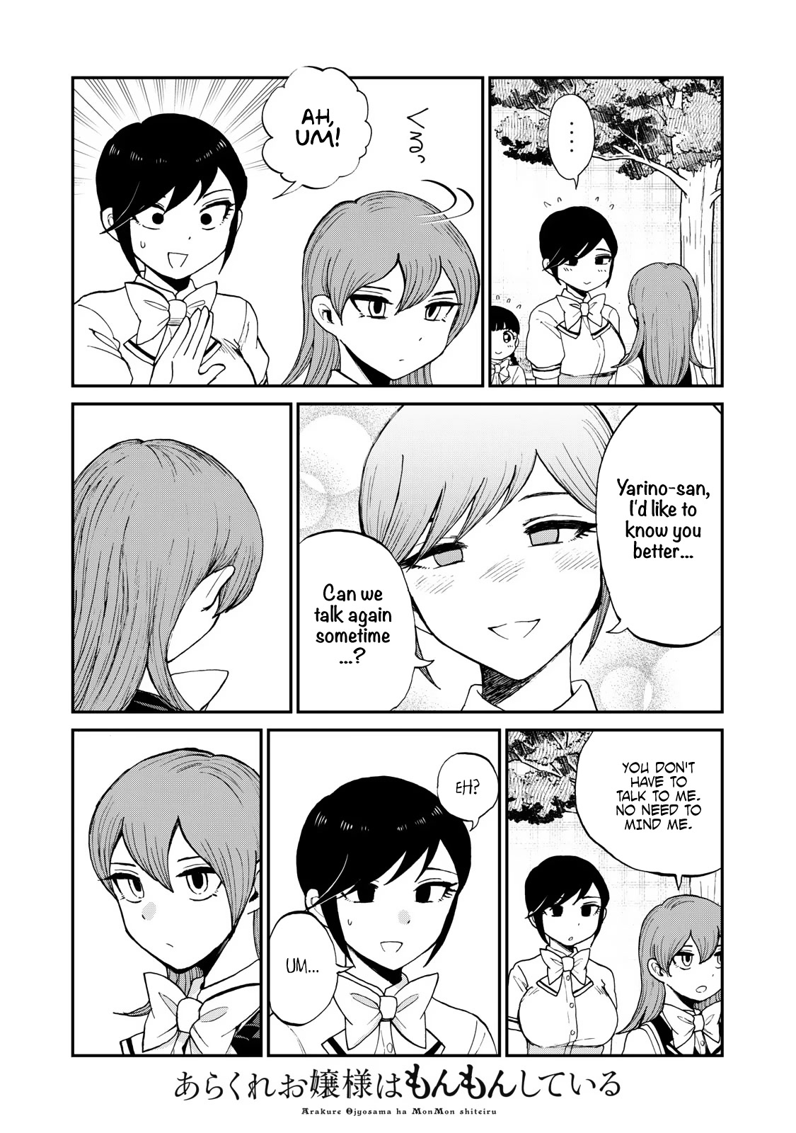 A Rough Lady is Being Deceived Chapter 27 page 19 - Chapter 27: Unexpected Wood