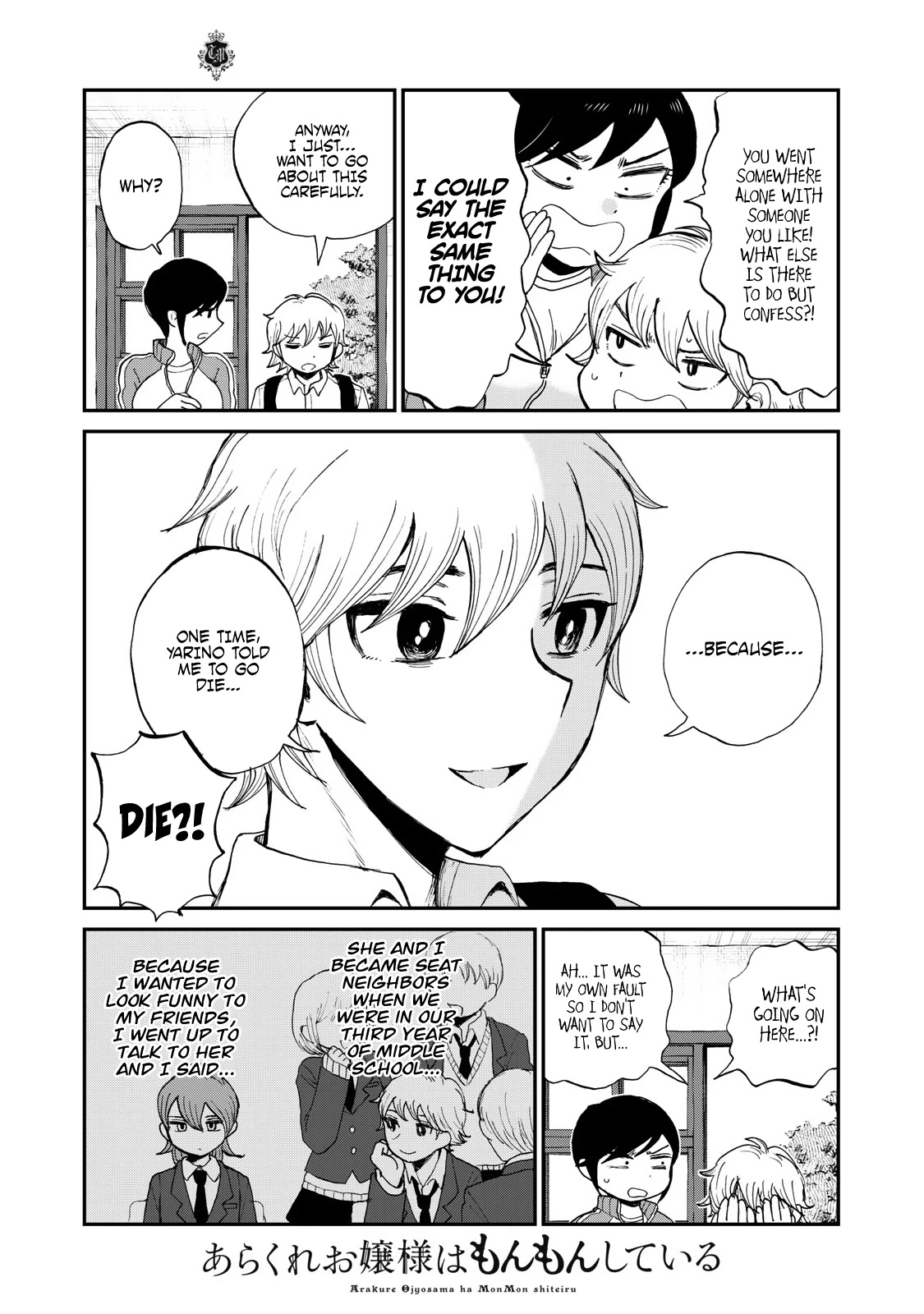 A Rough Lady is Being Deceived Chapter 27 page 7 - Chapter 27: Unexpected Wood