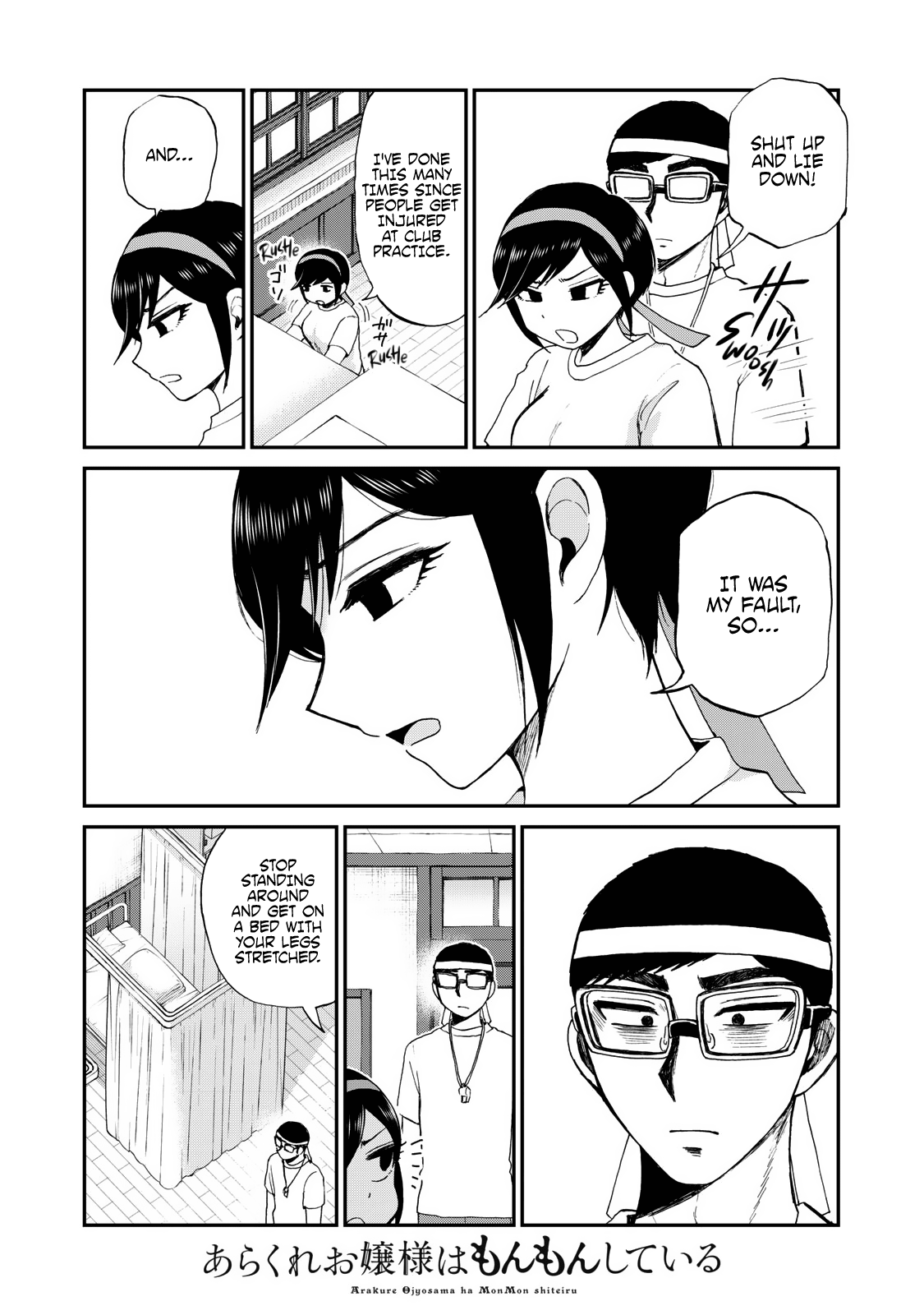 A Rough Lady is Being Deceived Chapter 28 page 10 - Chapter 28: Falling on Deaf Ears