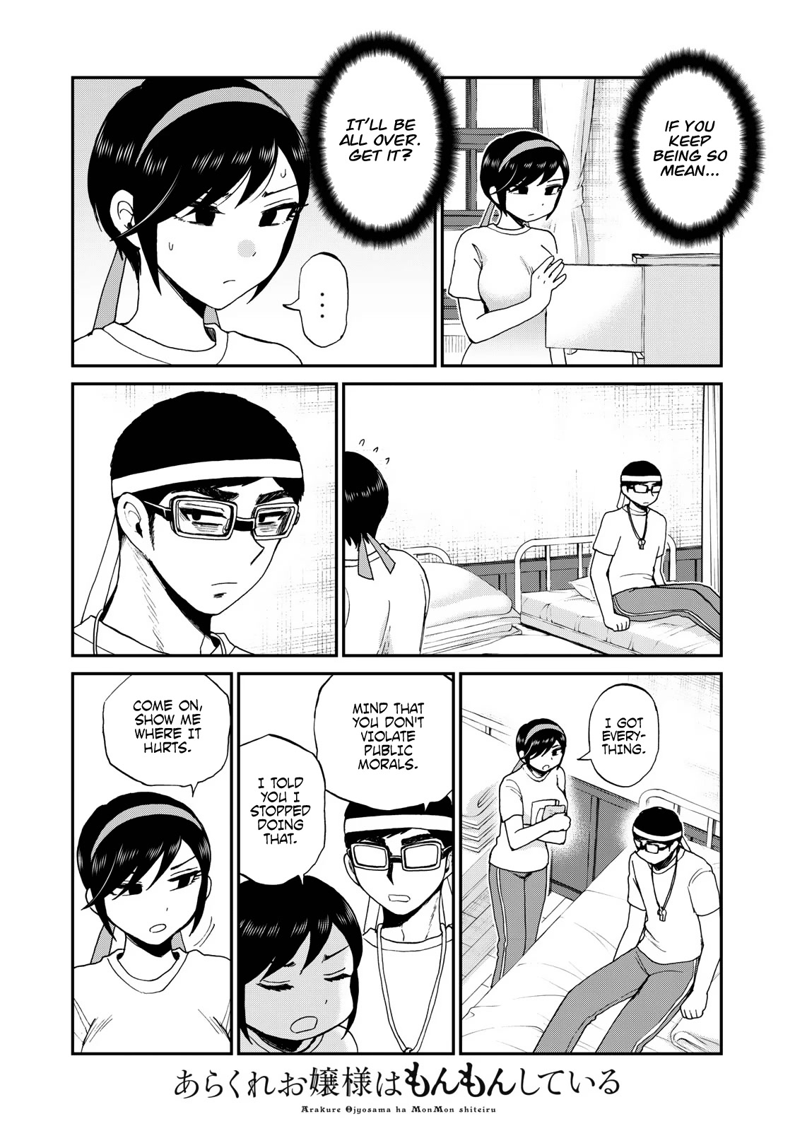 A Rough Lady is Being Deceived Chapter 28 page 11 - Chapter 28: Falling on Deaf Ears