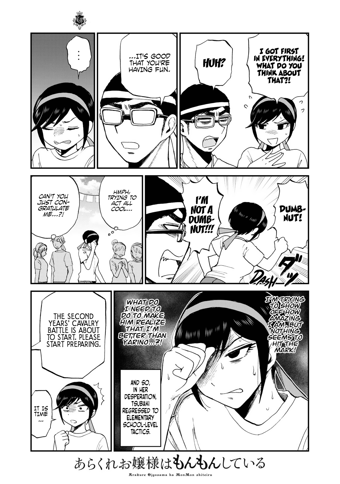 A Rough Lady is Being Deceived Chapter 28 page 3 - Chapter 28: Falling on Deaf Ears