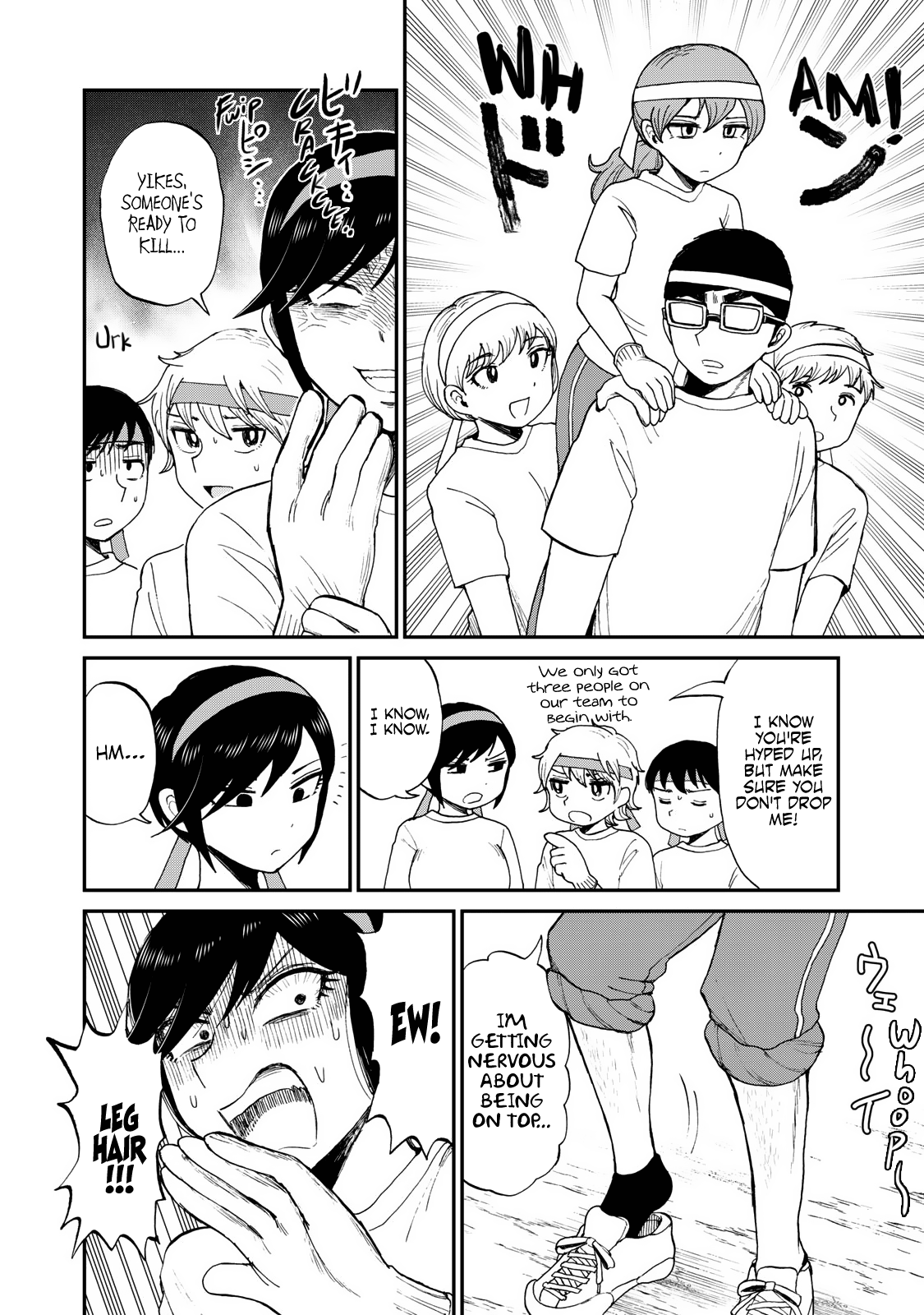 A Rough Lady is Being Deceived Chapter 28 page 4 - Chapter 28: Falling on Deaf Ears