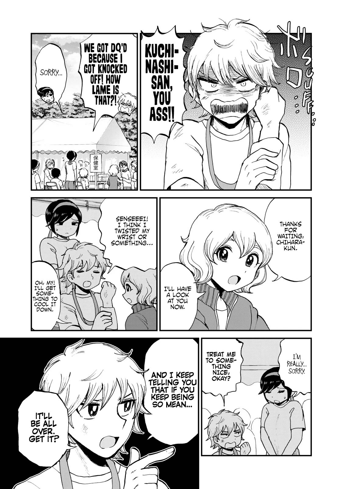 A Rough Lady is Being Deceived Chapter 28 page 7 - Chapter 28: Falling on Deaf Ears