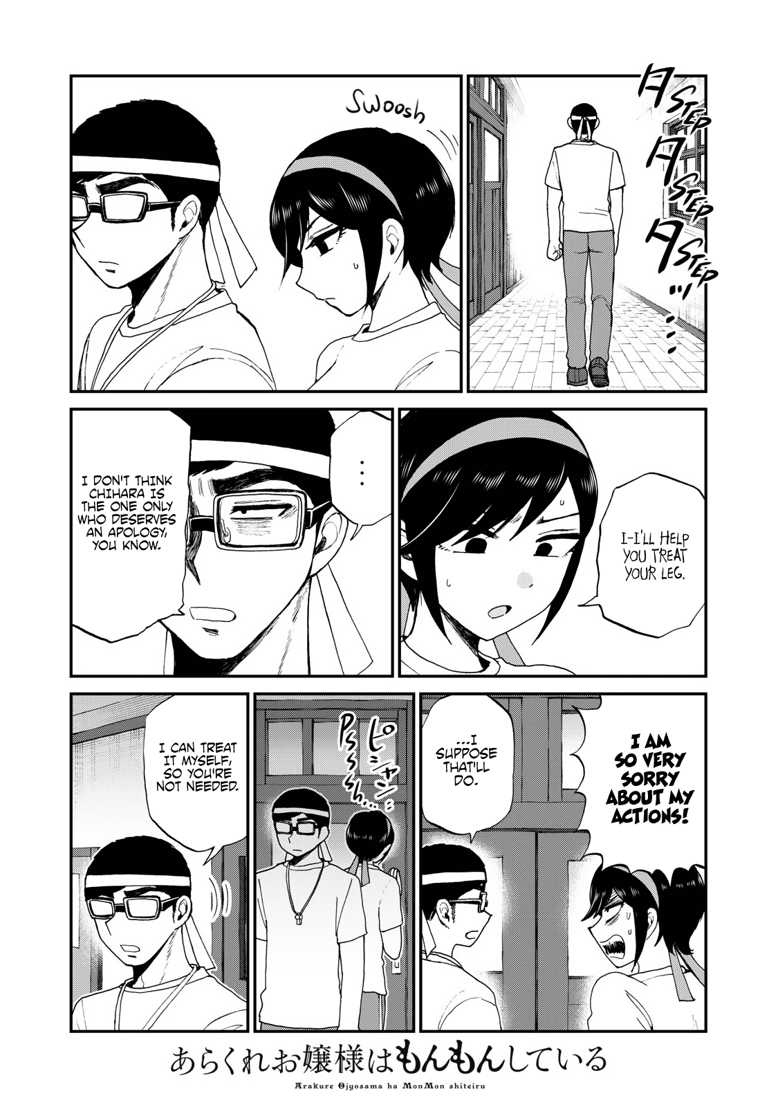 A Rough Lady is Being Deceived Chapter 28 page 9 - Chapter 28: Falling on Deaf Ears
