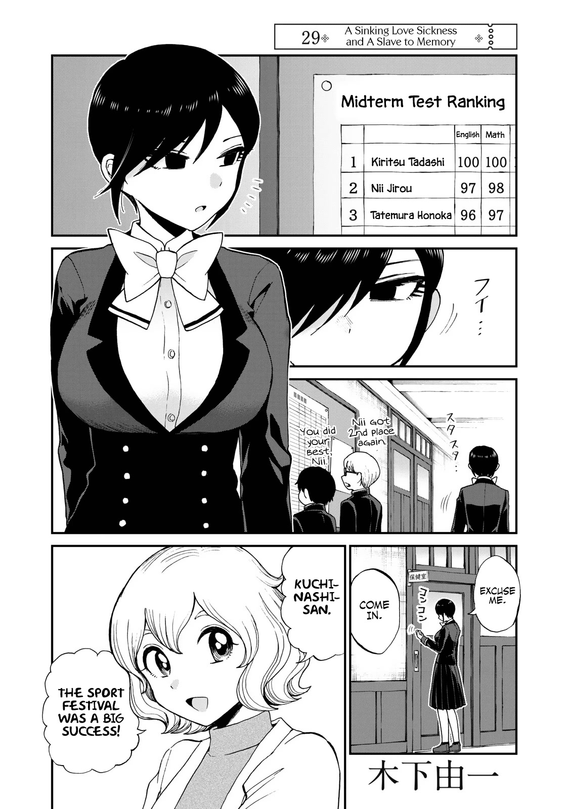 A Rough Lady is Being Deceived Chapter 29 page 1 - Chapter 29: A Sinking Love Sickness and A Slave to Memory