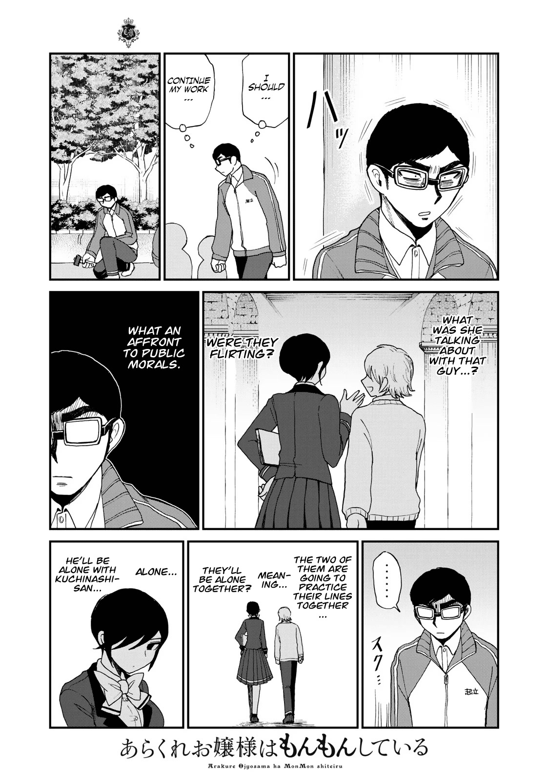 A Rough Lady is Being Deceived Chapter 29 page 13 - Chapter 29: A Sinking Love Sickness and A Slave to Memory