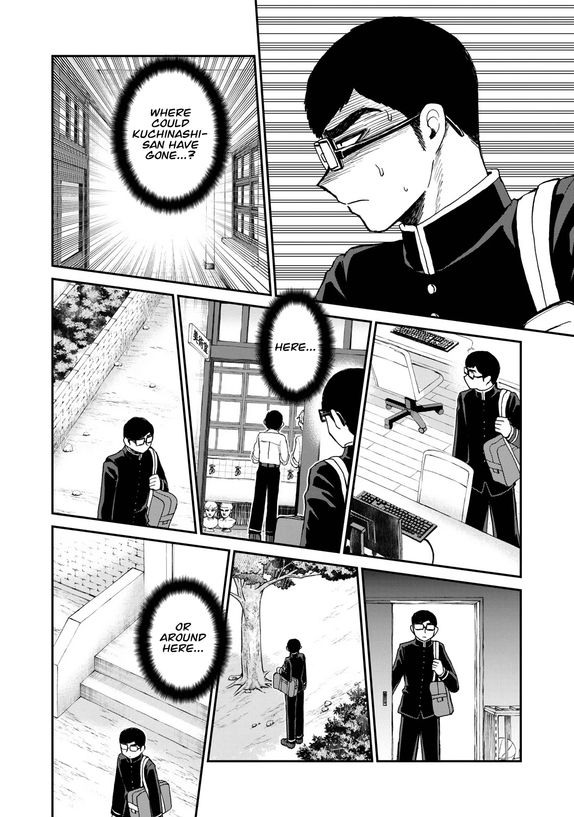 A Rough Lady is Being Deceived Chapter 29 page 16 - Chapter 29: A Sinking Love Sickness and A Slave to Memory