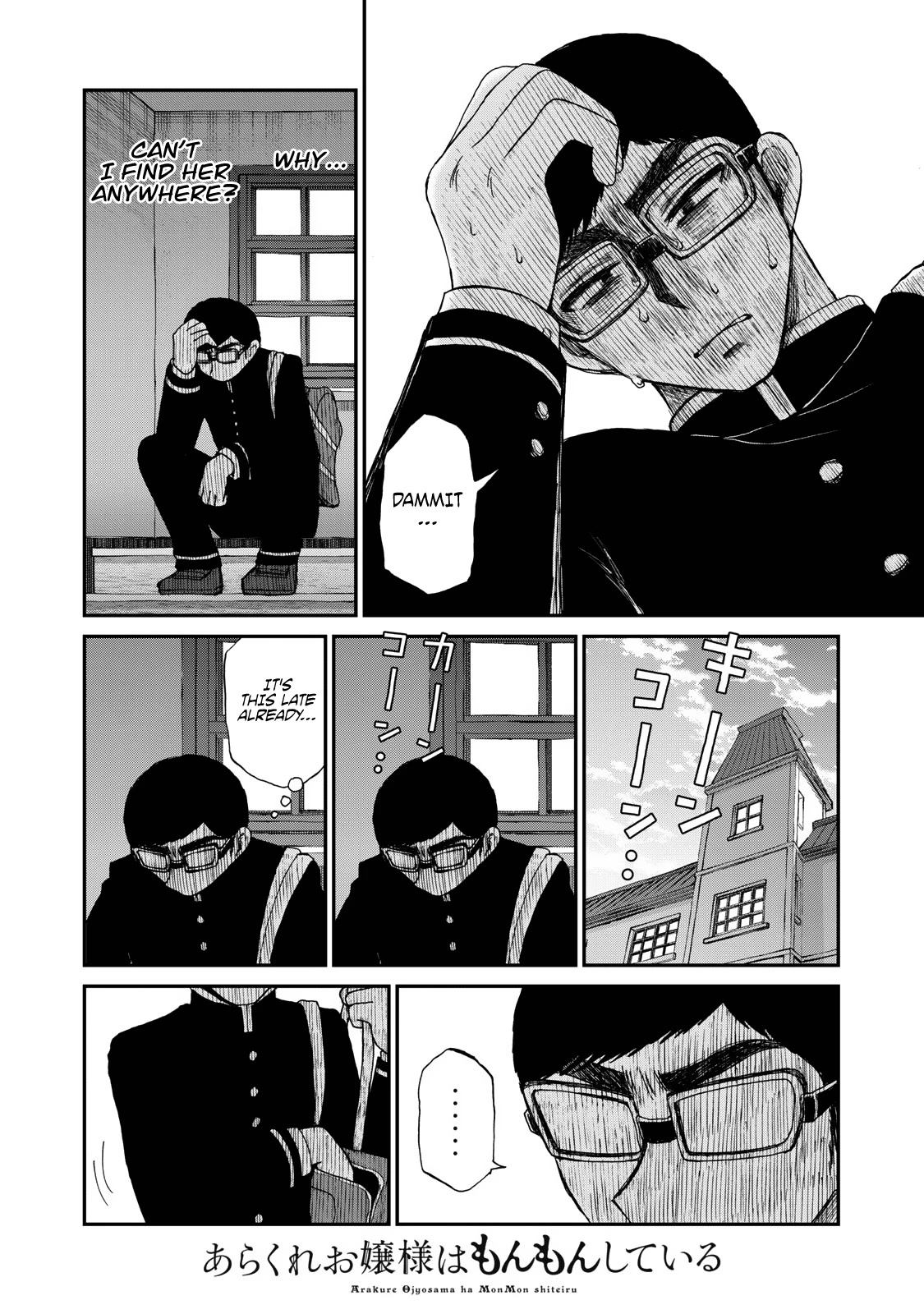 A Rough Lady is Being Deceived Chapter 29 page 18 - Chapter 29: A Sinking Love Sickness and A Slave to Memory
