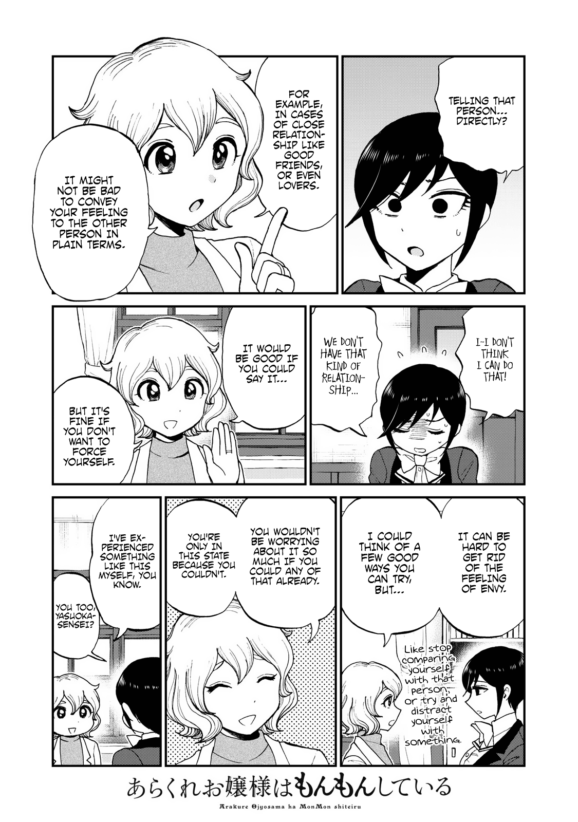 A Rough Lady is Being Deceived Chapter 29 page 4 - Chapter 29: A Sinking Love Sickness and A Slave to Memory