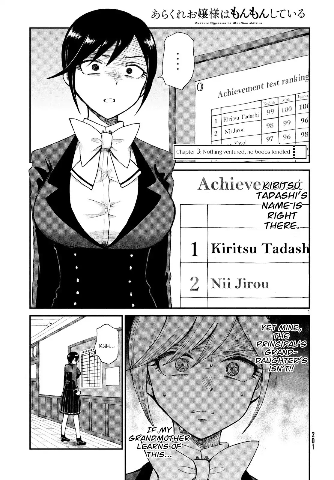 A Rough Lady is Being Deceived Chapter 3 page 1 - Chapter 3: Nothing Ventured, No Boobs Fondled