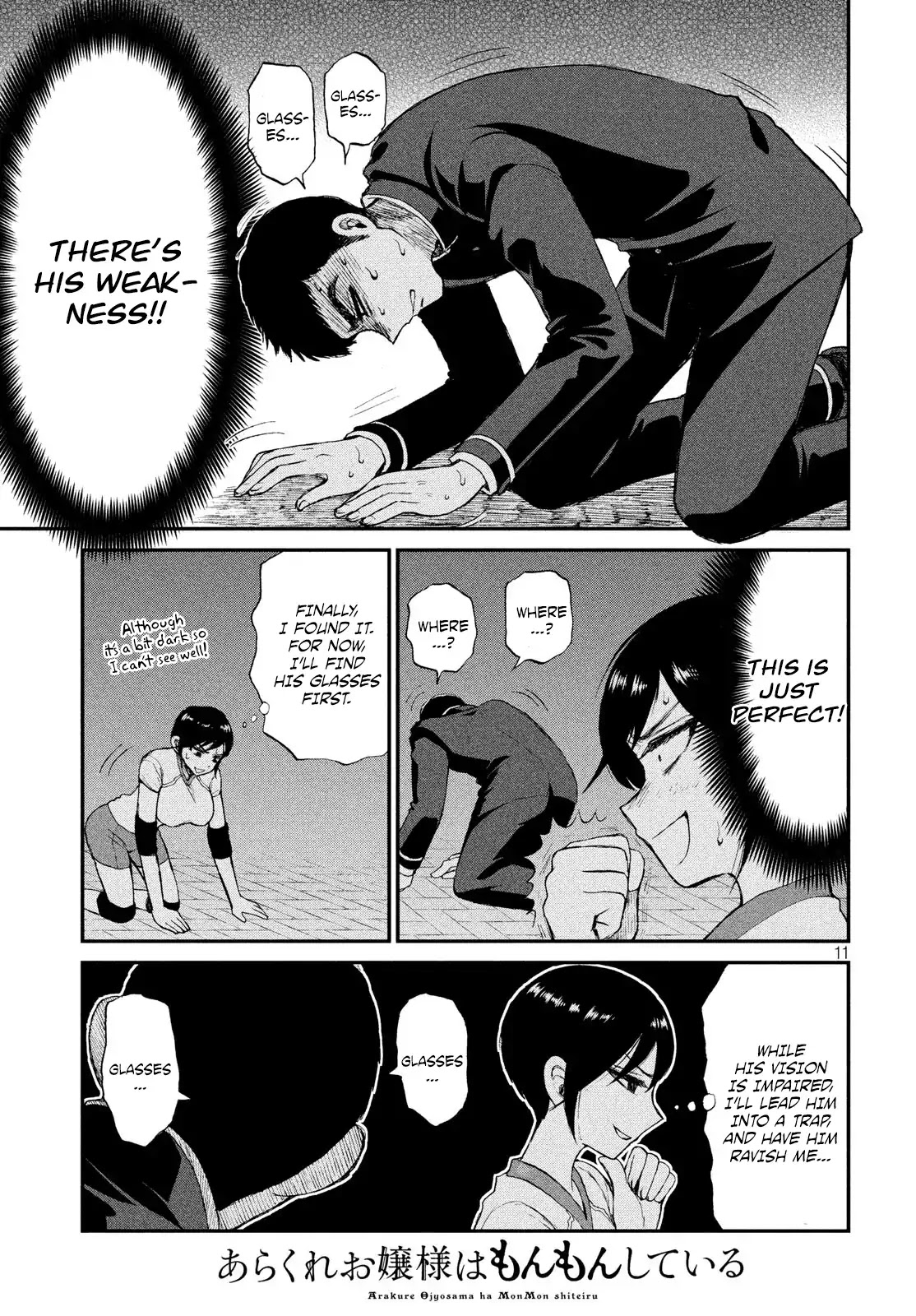 A Rough Lady is Being Deceived Chapter 3 page 11 - Chapter 3: Nothing Ventured, No Boobs Fondled