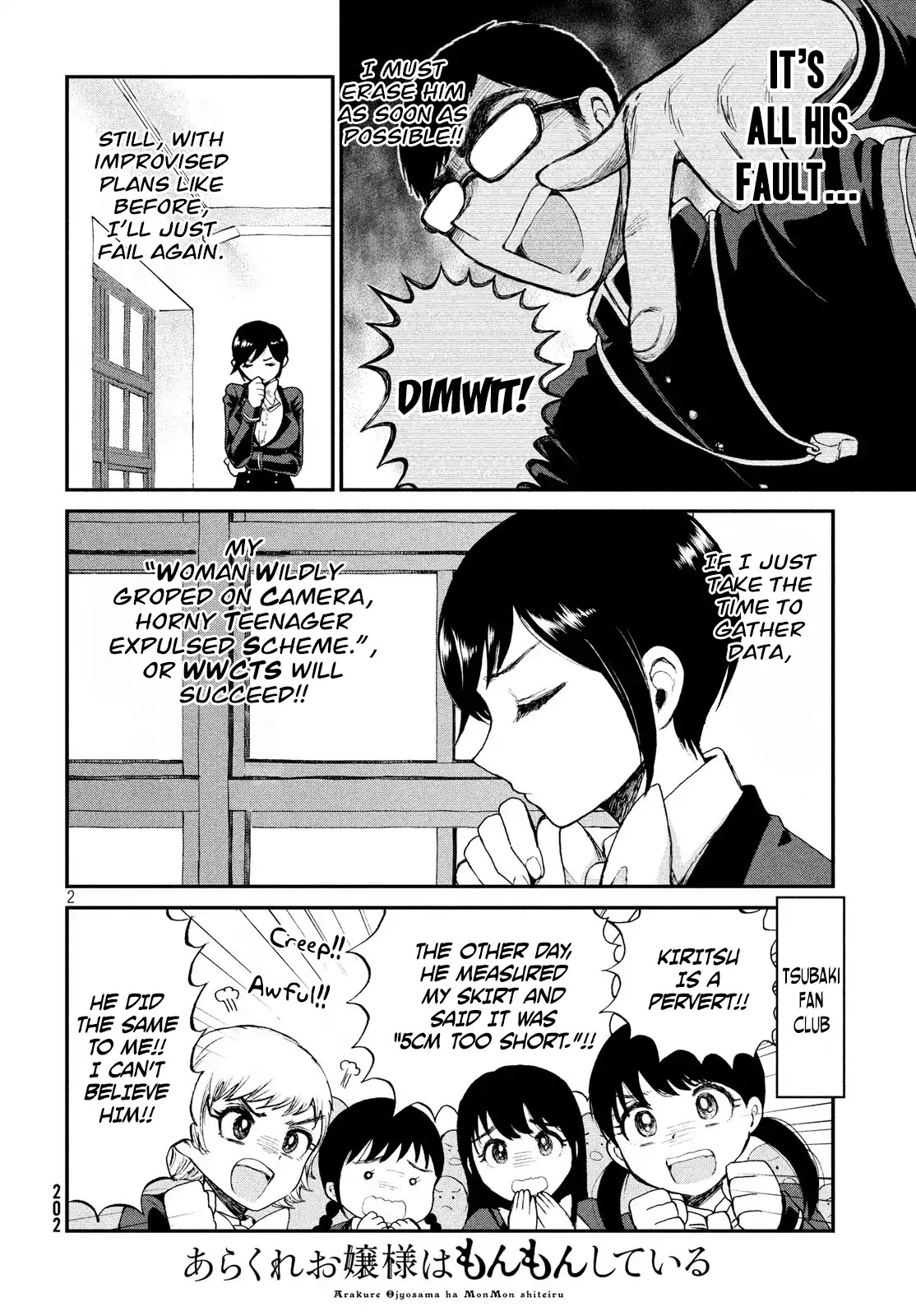A Rough Lady is Being Deceived Chapter 3 page 2 - Chapter 3: Nothing Ventured, No Boobs Fondled