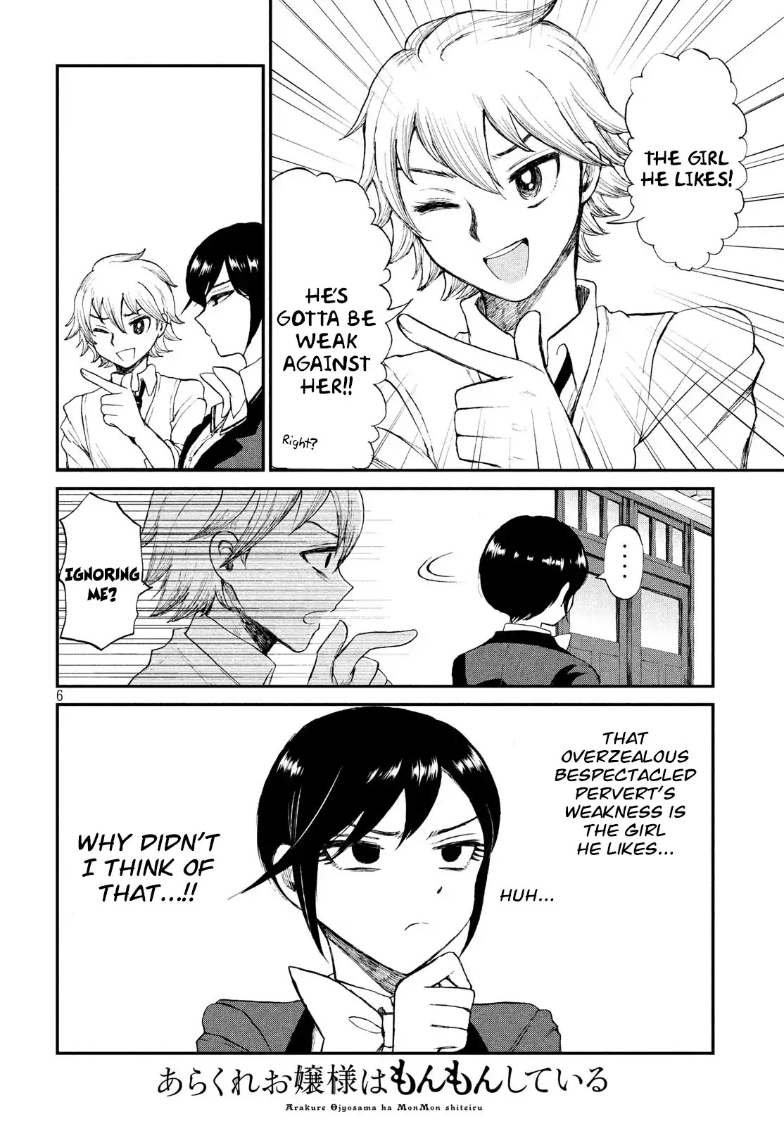 A Rough Lady is Being Deceived Chapter 3 page 6 - Chapter 3: Nothing Ventured, No Boobs Fondled
