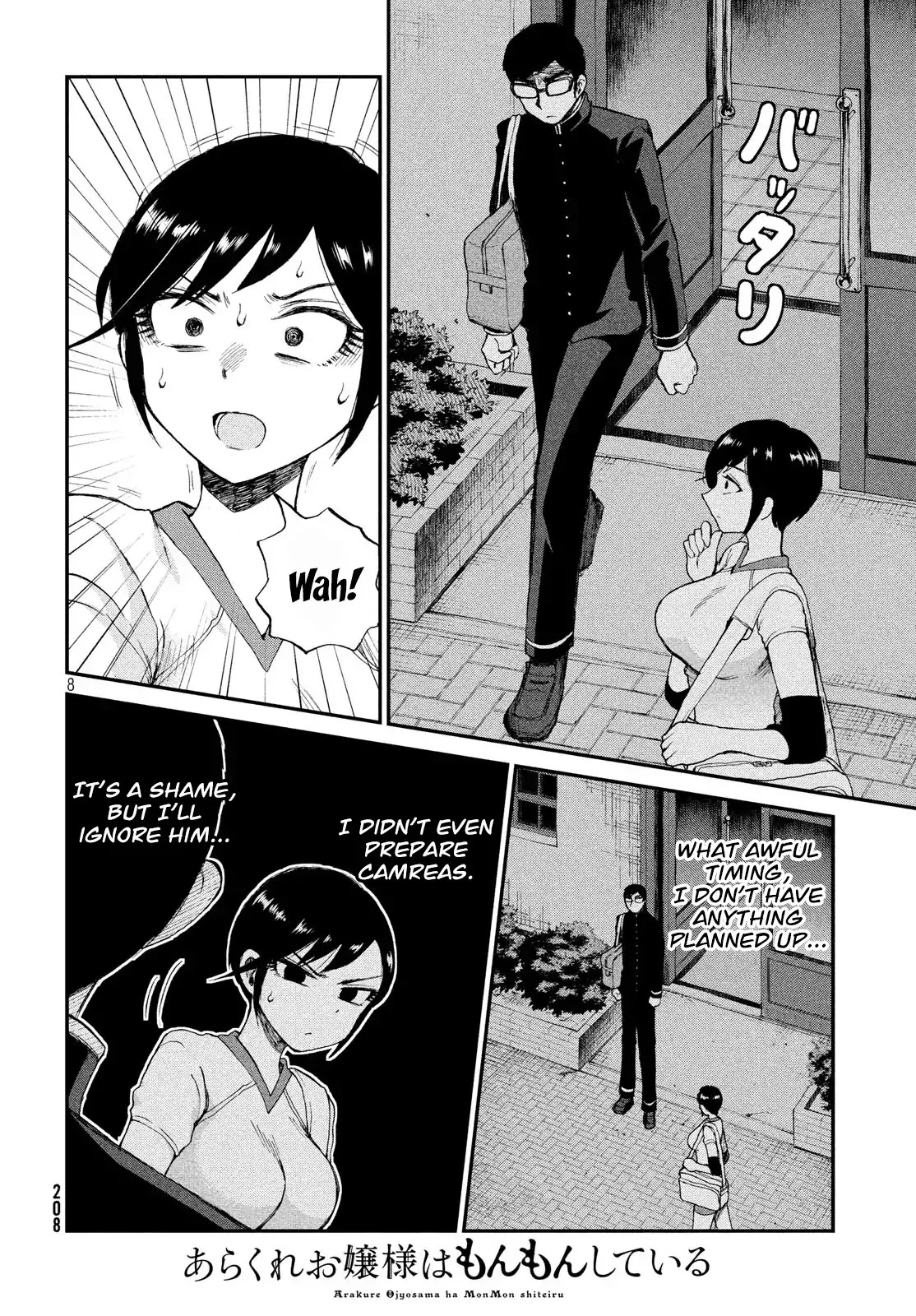 A Rough Lady is Being Deceived Chapter 3 page 8 - Chapter 3: Nothing Ventured, No Boobs Fondled