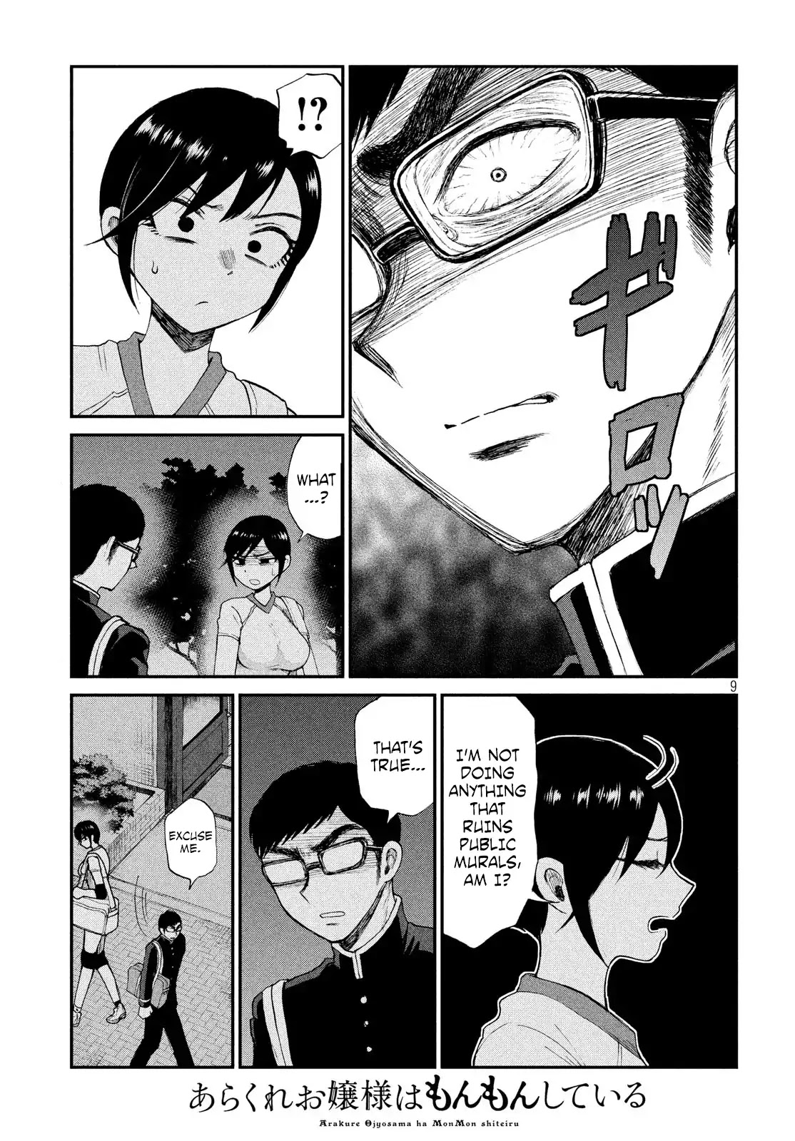 A Rough Lady is Being Deceived Chapter 3 page 9 - Chapter 3: Nothing Ventured, No Boobs Fondled