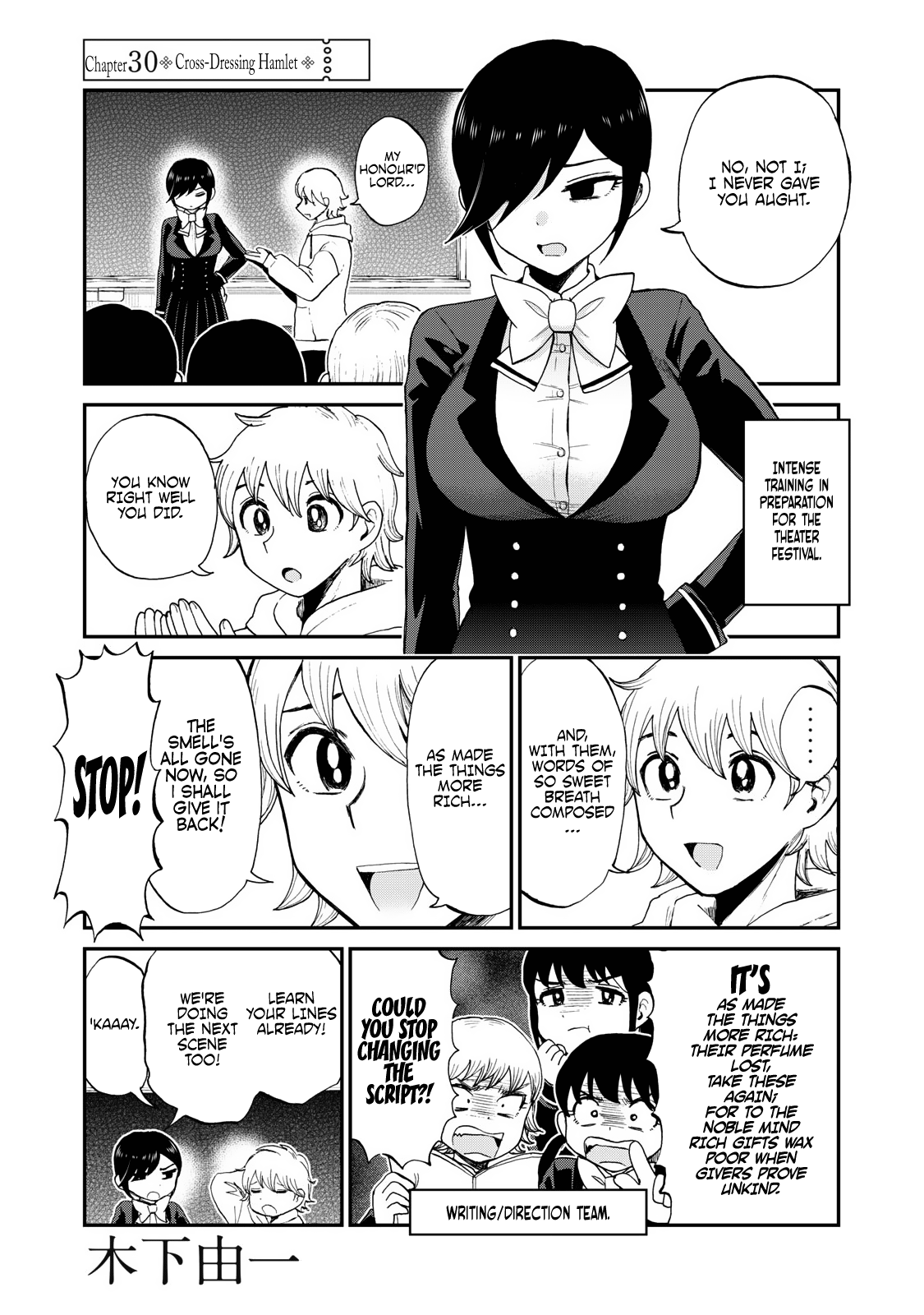 A Rough Lady is Being Deceived Chapter 30 page 1 - Chapter 30: Cross-Dressing Hamlet