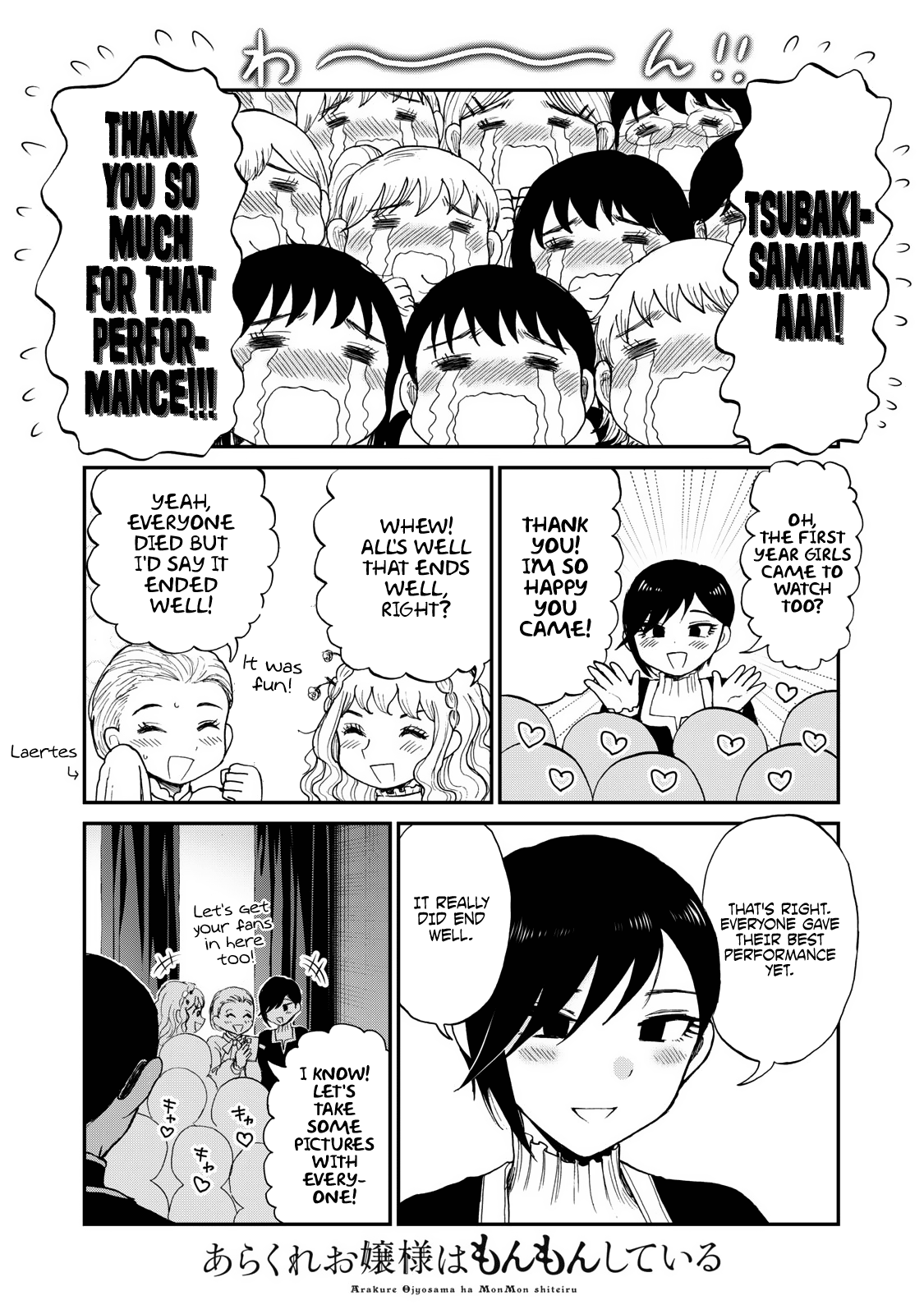 A Rough Lady is Being Deceived Chapter 30 page 16 - Chapter 30: Cross-Dressing Hamlet