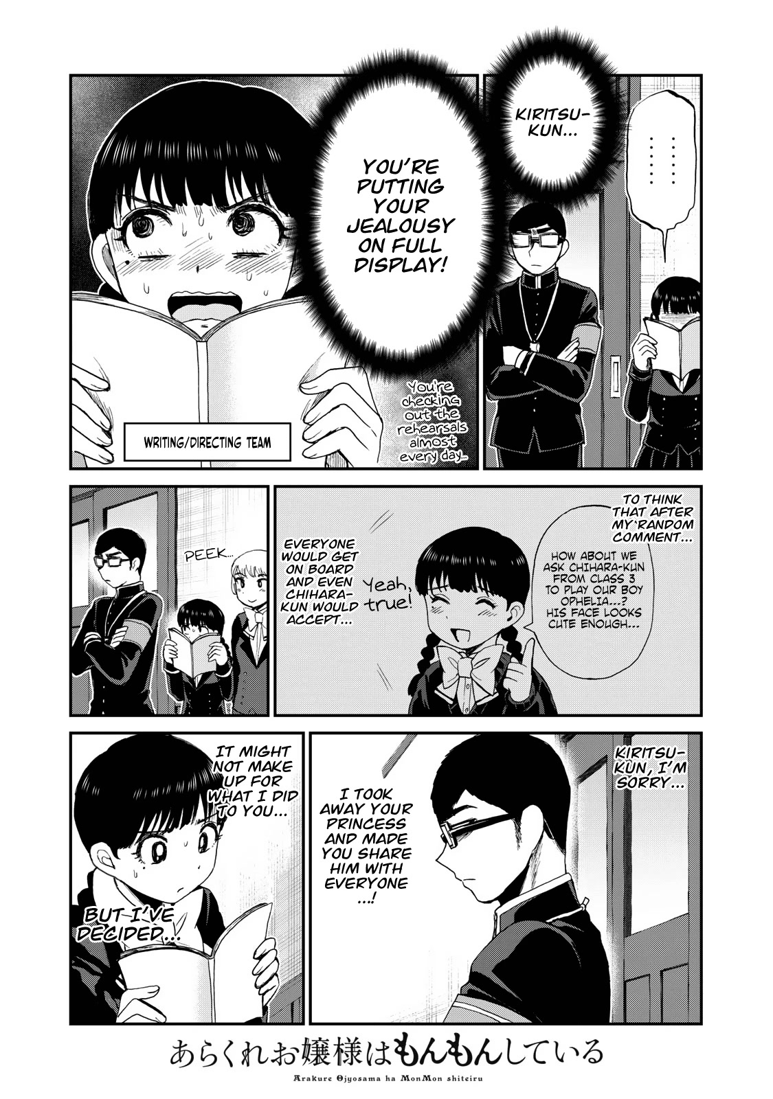 A Rough Lady is Being Deceived Chapter 30 page 3 - Chapter 30: Cross-Dressing Hamlet