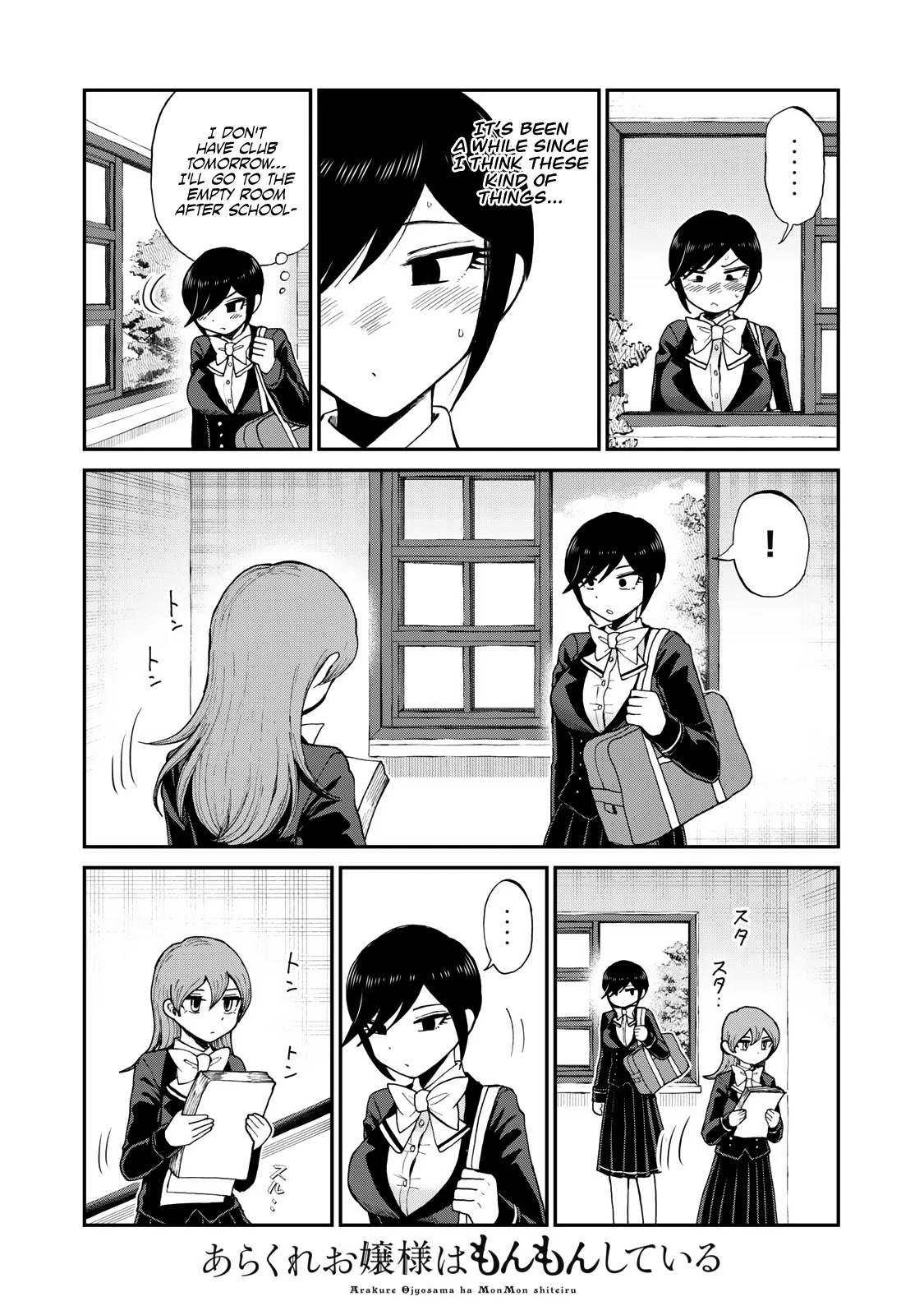 A Rough Lady is Being Deceived Chapter 31 page 11 - Chapter 31