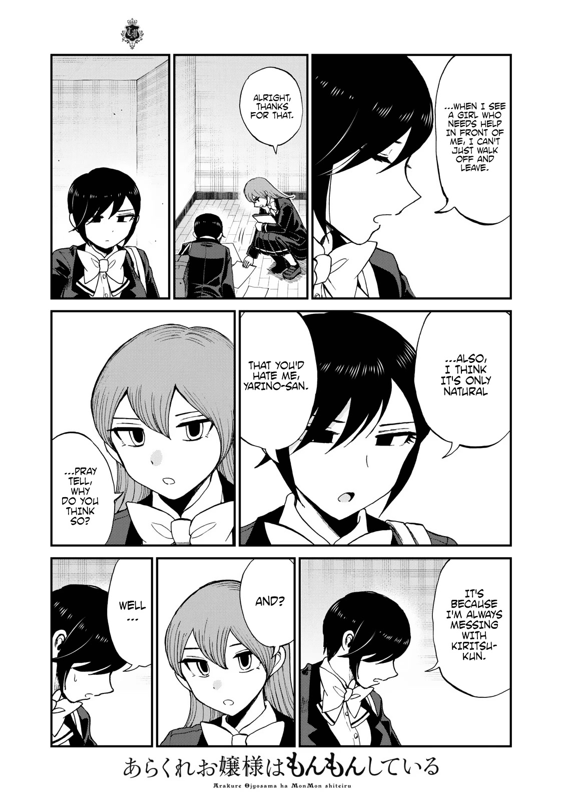 A Rough Lady is Being Deceived Chapter 31 page 13 - Chapter 31