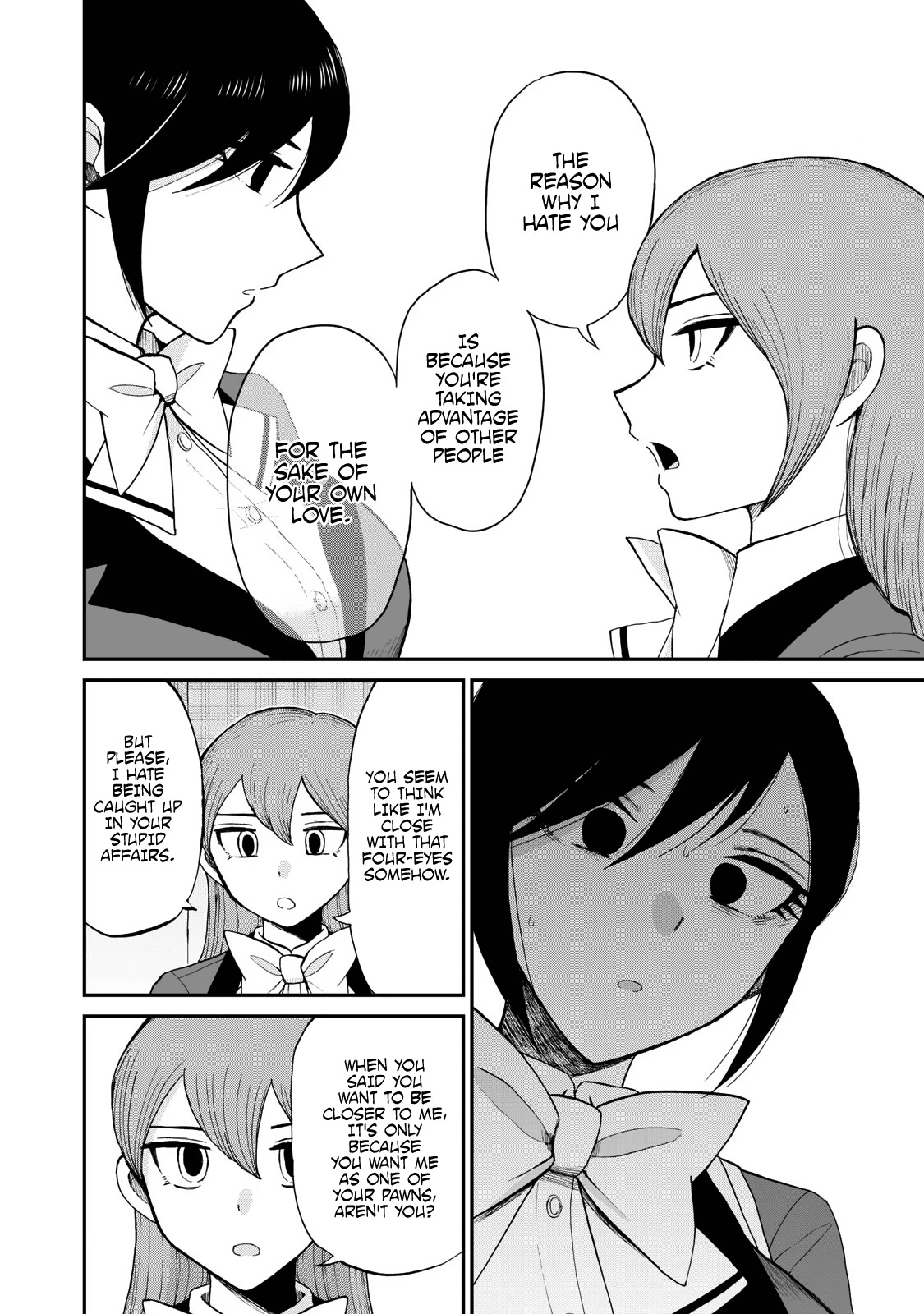 A Rough Lady is Being Deceived Chapter 31 page 16 - Chapter 31