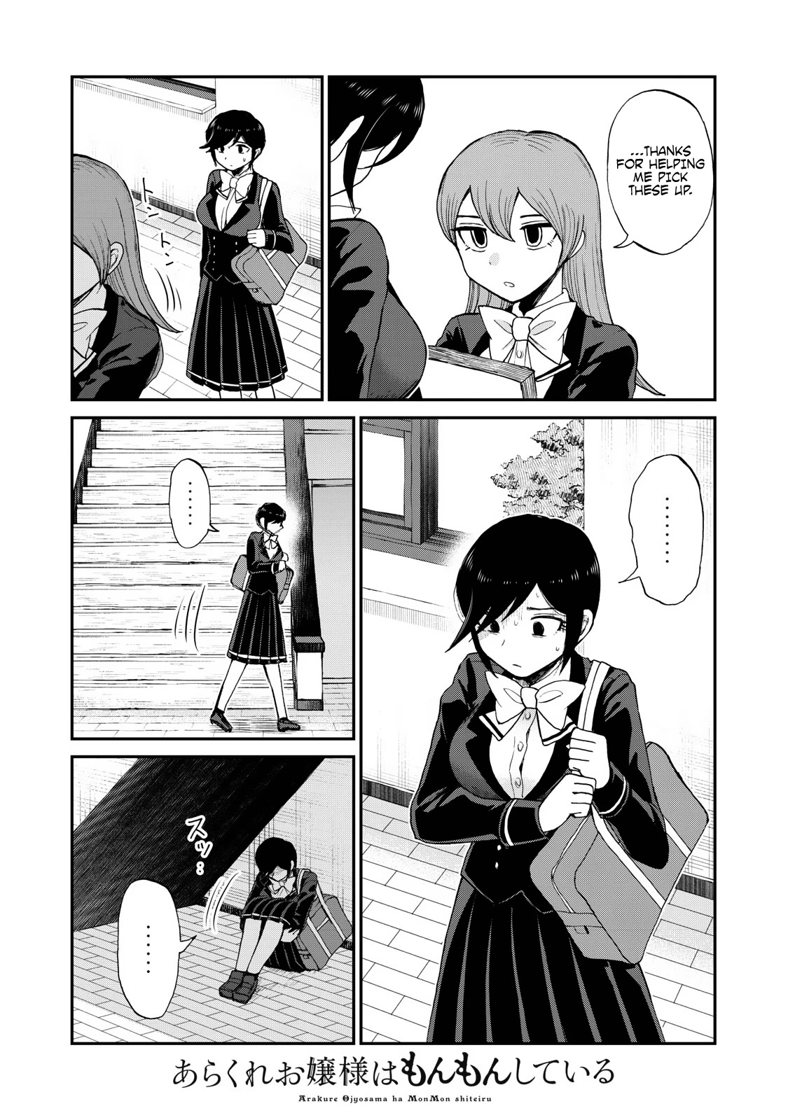 A Rough Lady is Being Deceived Chapter 31 page 19 - Chapter 31