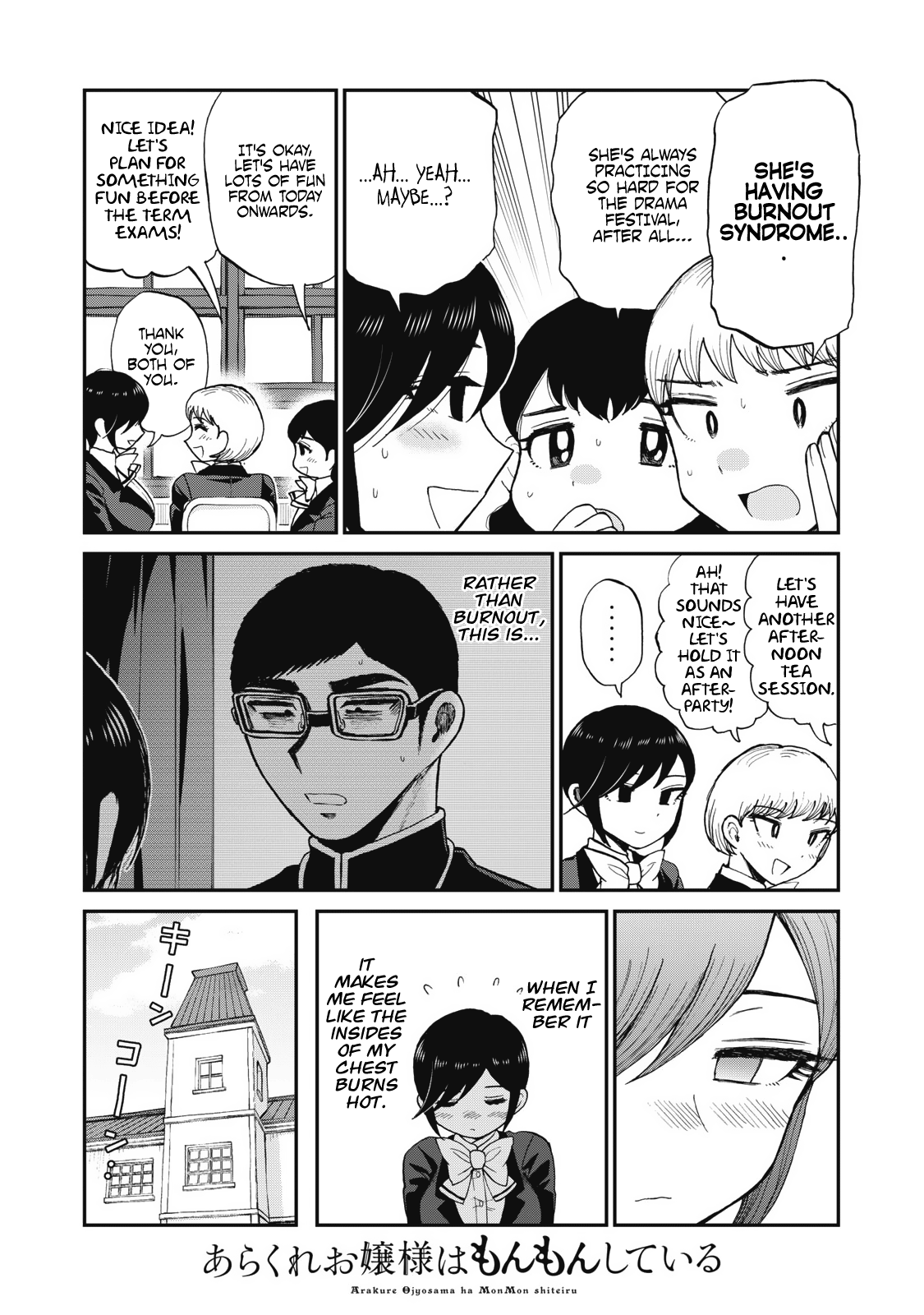A Rough Lady is Being Deceived Chapter 31 page 2 - Chapter 31