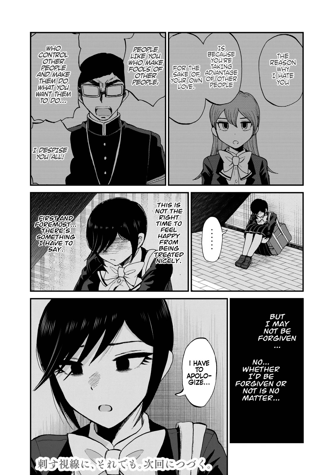 A Rough Lady is Being Deceived Chapter 31 page 20 - Chapter 31