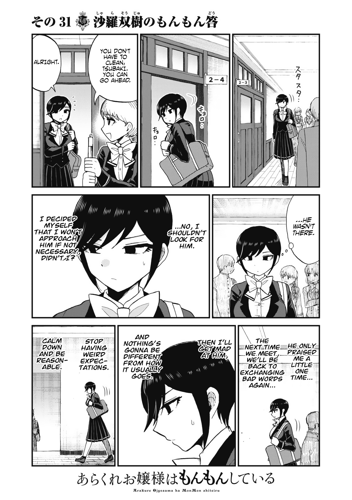 A Rough Lady is Being Deceived Chapter 31 page 3 - Chapter 31