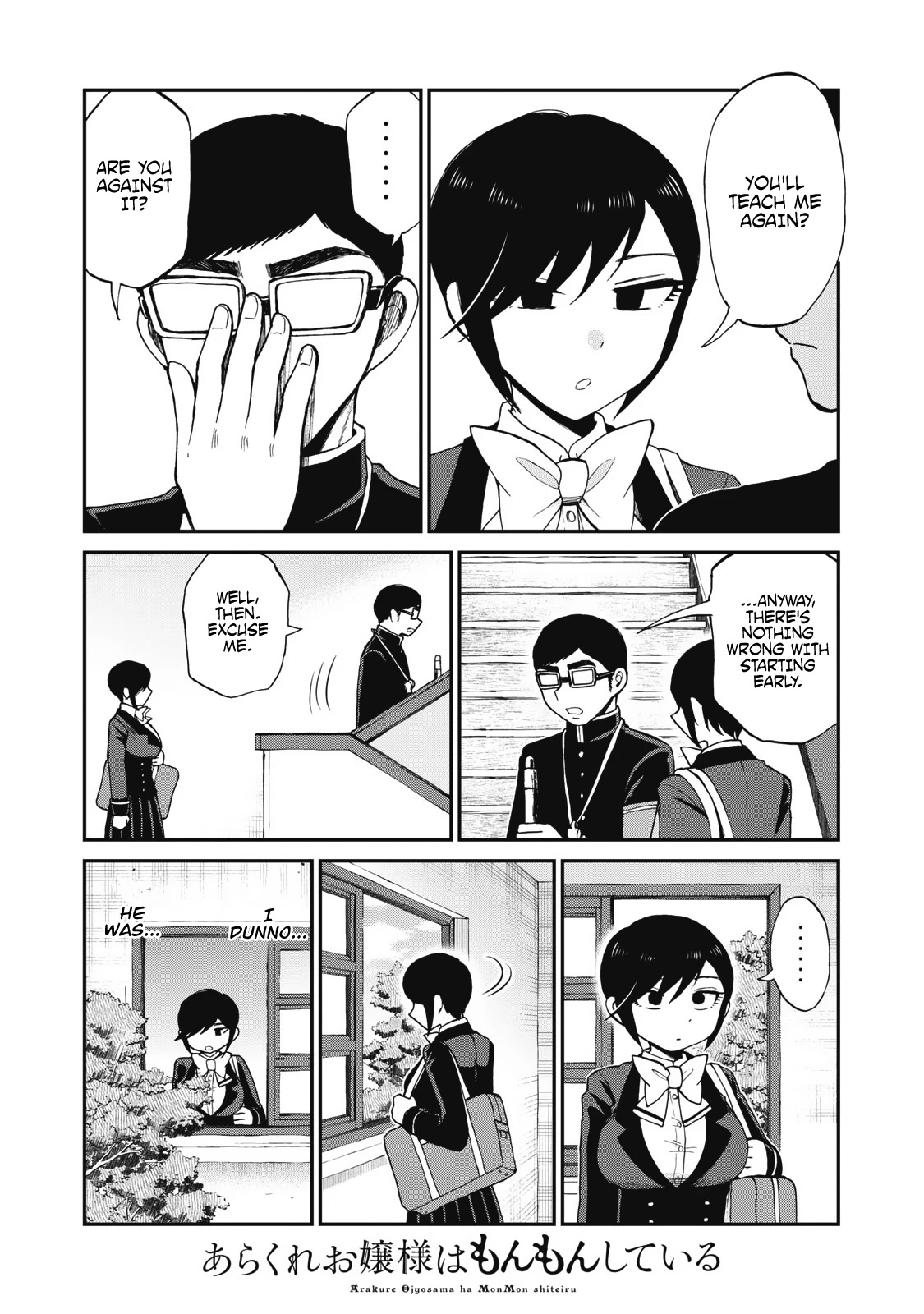 A Rough Lady is Being Deceived Chapter 31 page 7 - Chapter 31
