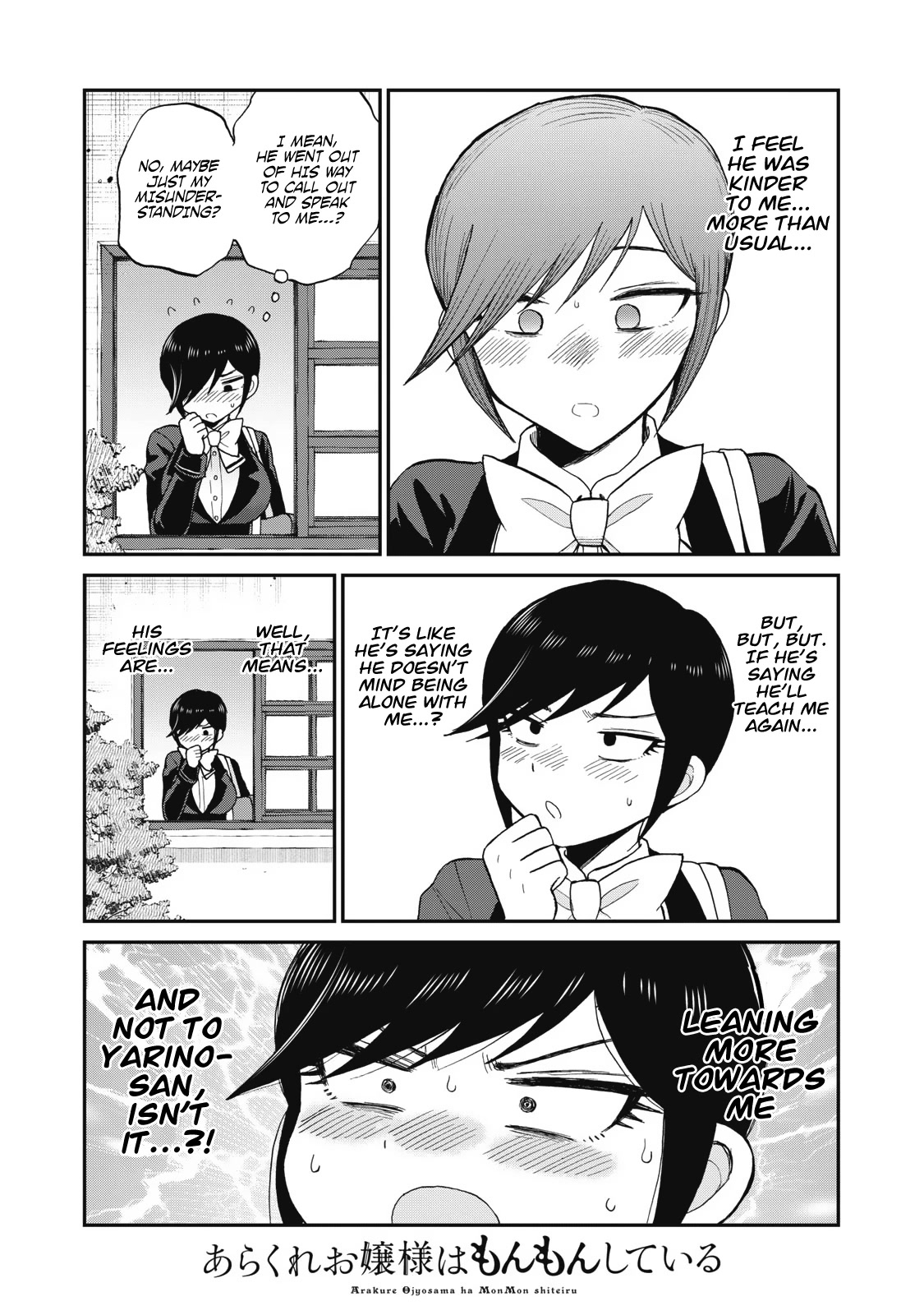 A Rough Lady is Being Deceived Chapter 31 page 8 - Chapter 31