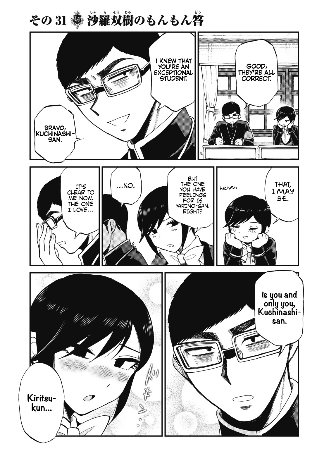 A Rough Lady is Being Deceived Chapter 31 page 9 - Chapter 31