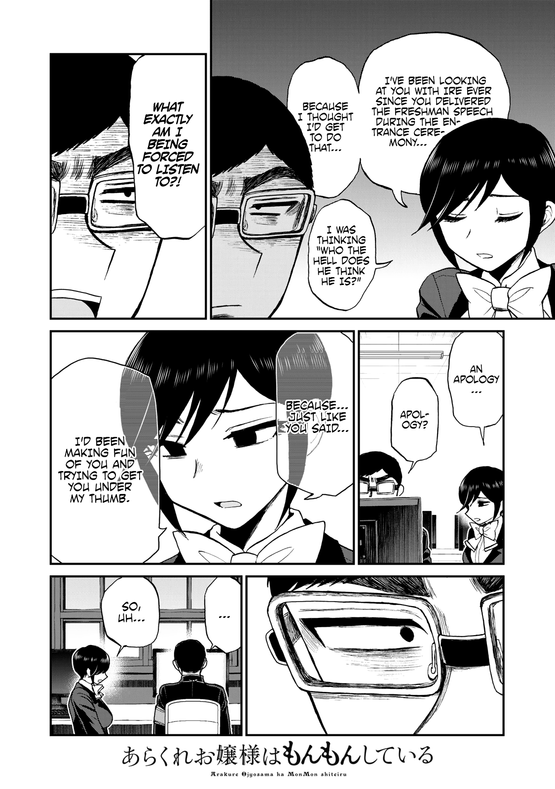 A Rough Lady is Being Deceived Chapter 32 page 10 - Chapter 32