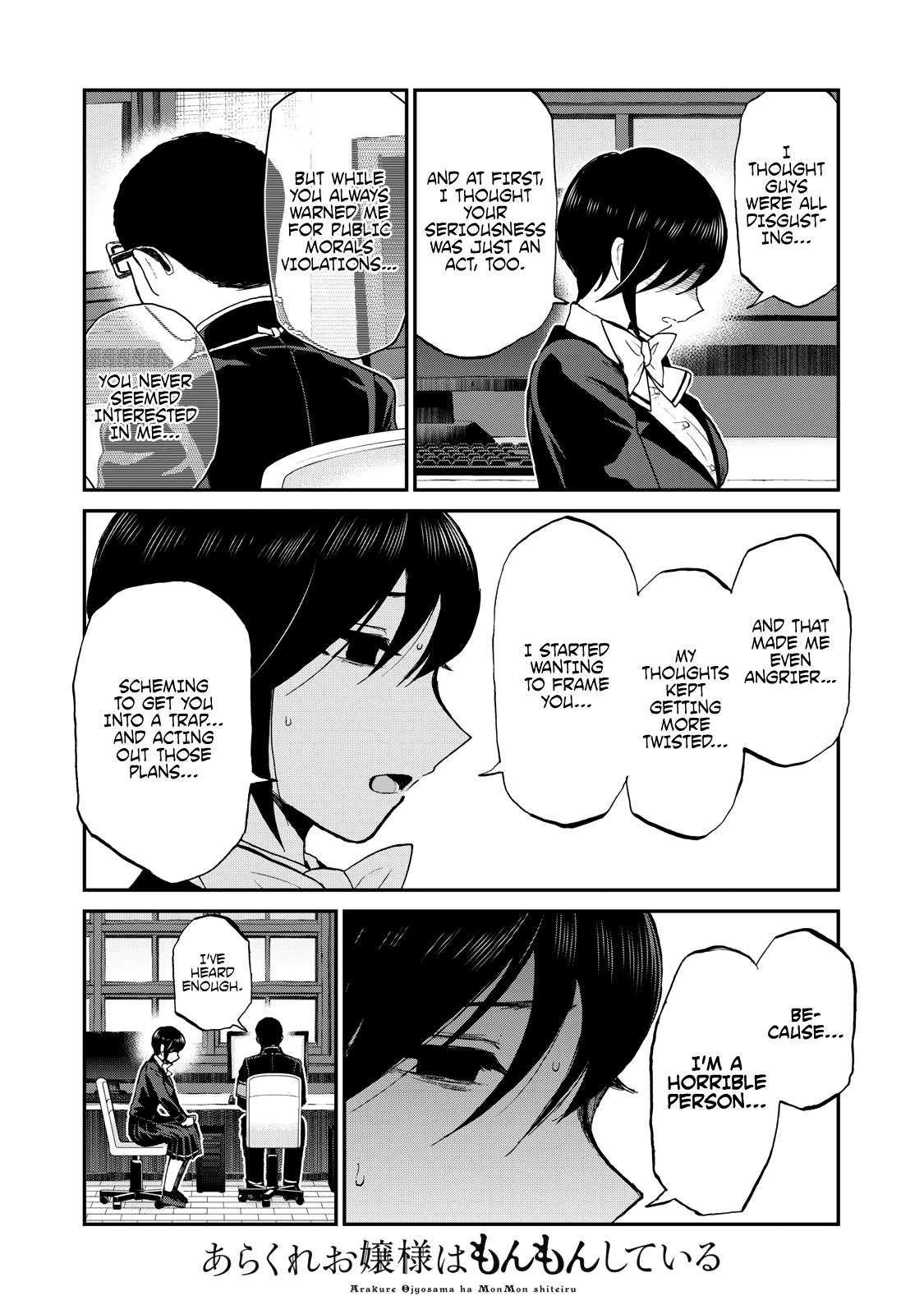 A Rough Lady is Being Deceived Chapter 32 page 11 - Chapter 32