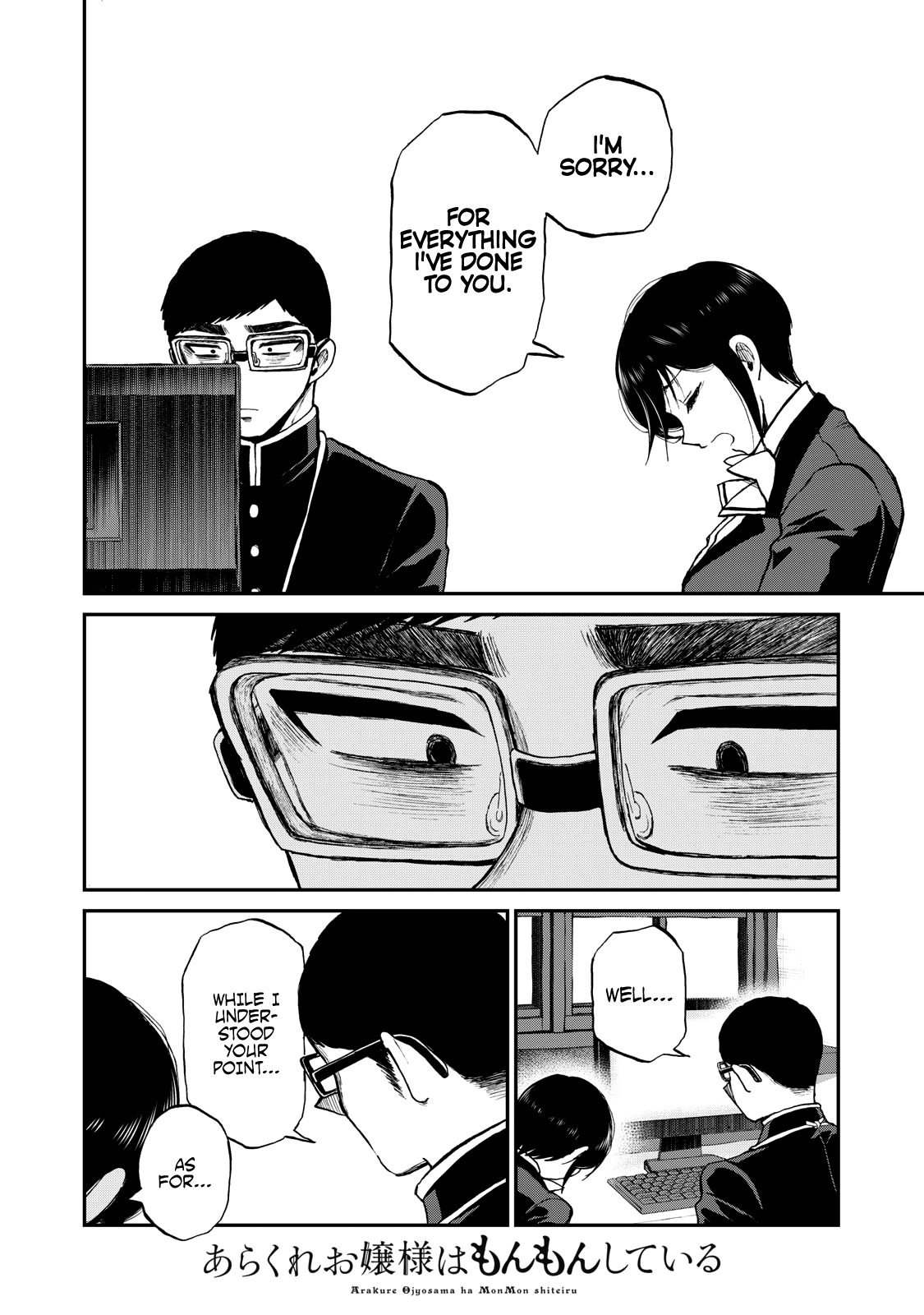 A Rough Lady is Being Deceived Chapter 32 page 14 - Chapter 32