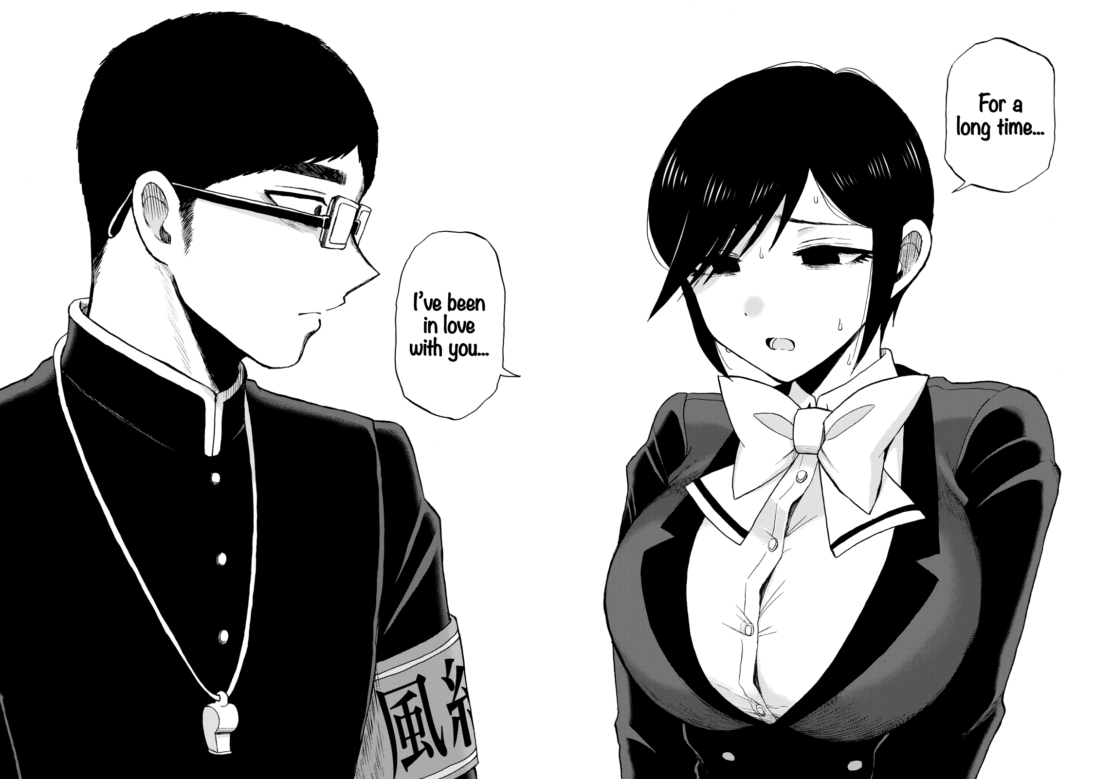 A Rough Lady is Being Deceived Chapter 32 page 16 - Chapter 32