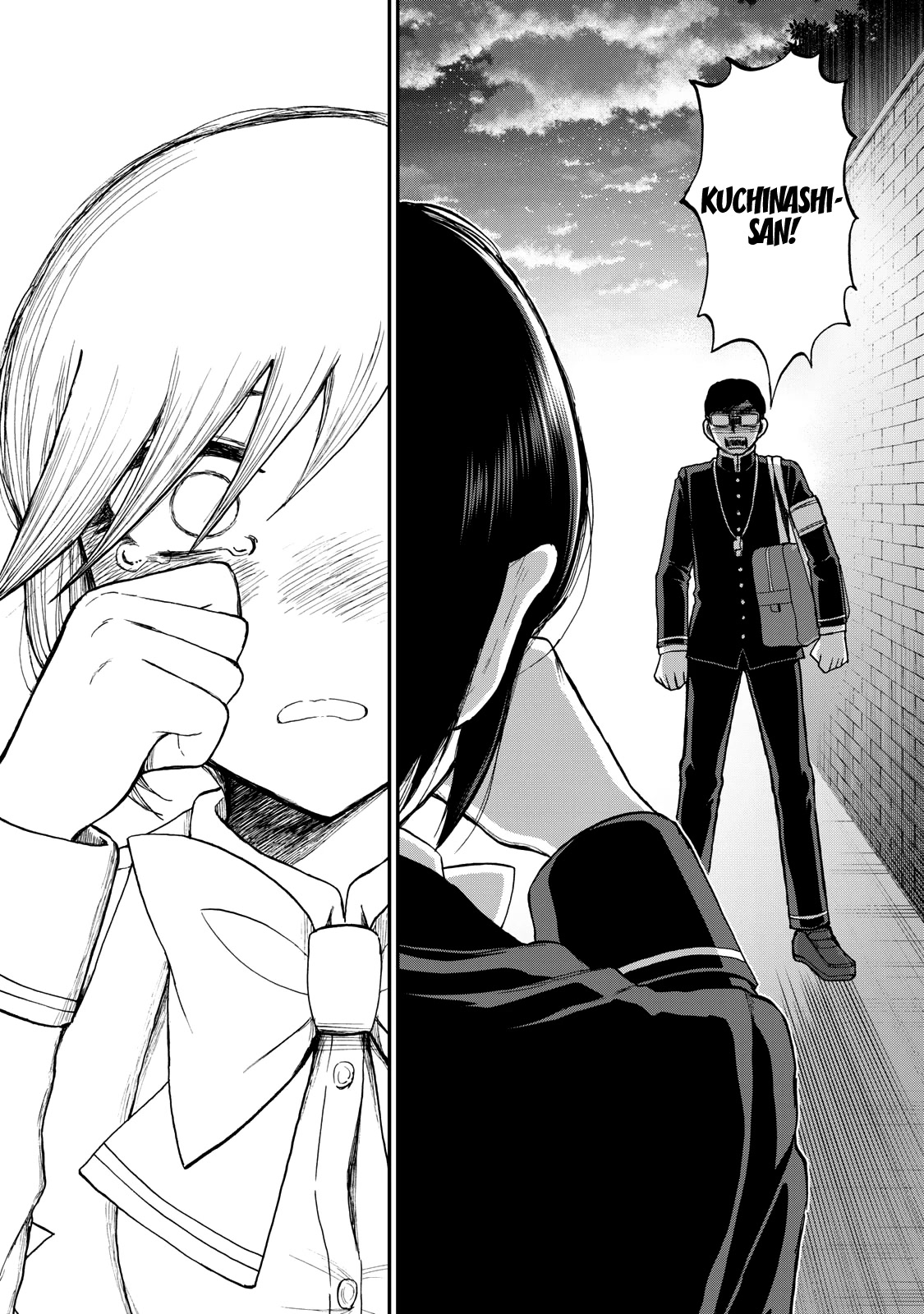 A Rough Lady is Being Deceived Chapter 32 page 23 - Chapter 32
