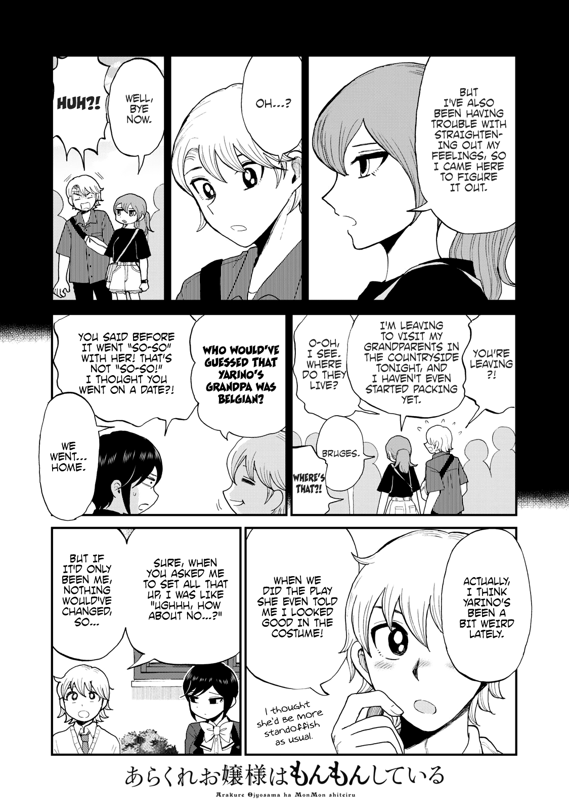 A Rough Lady is Being Deceived Chapter 32 page 4 - Chapter 32