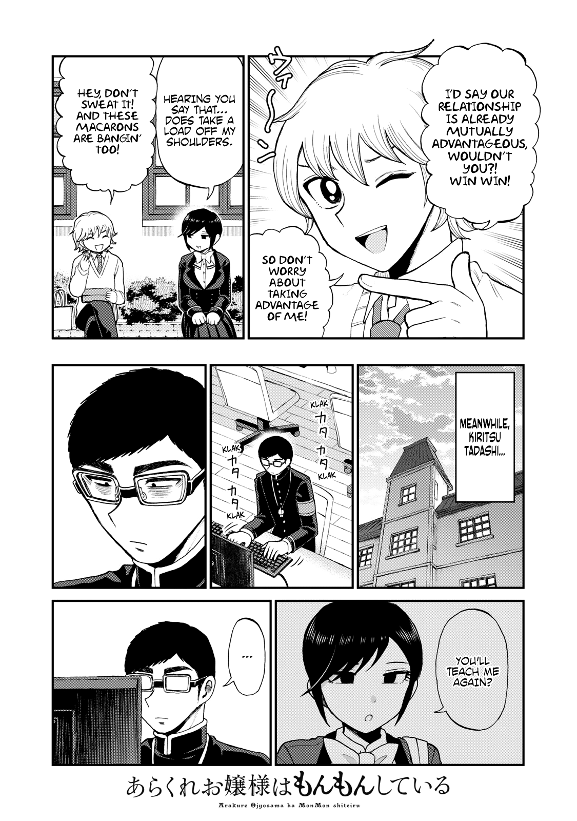 A Rough Lady is Being Deceived Chapter 32 page 5 - Chapter 32