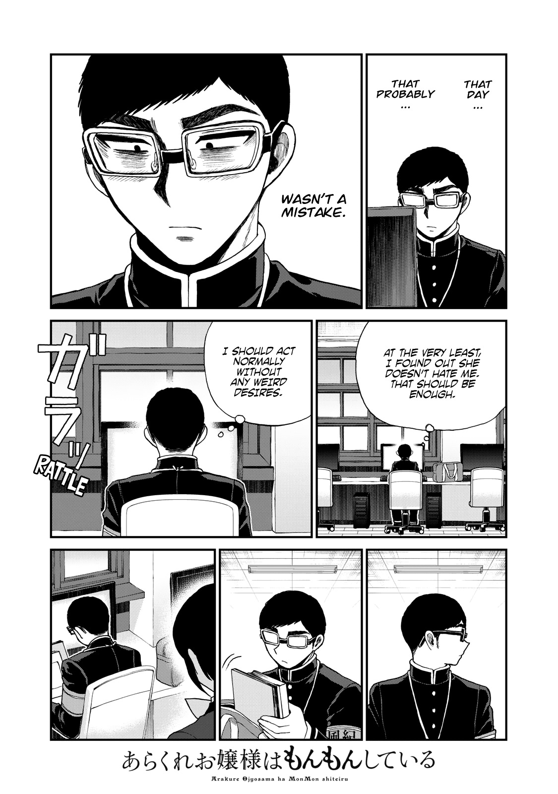 A Rough Lady is Being Deceived Chapter 32 page 7 - Chapter 32