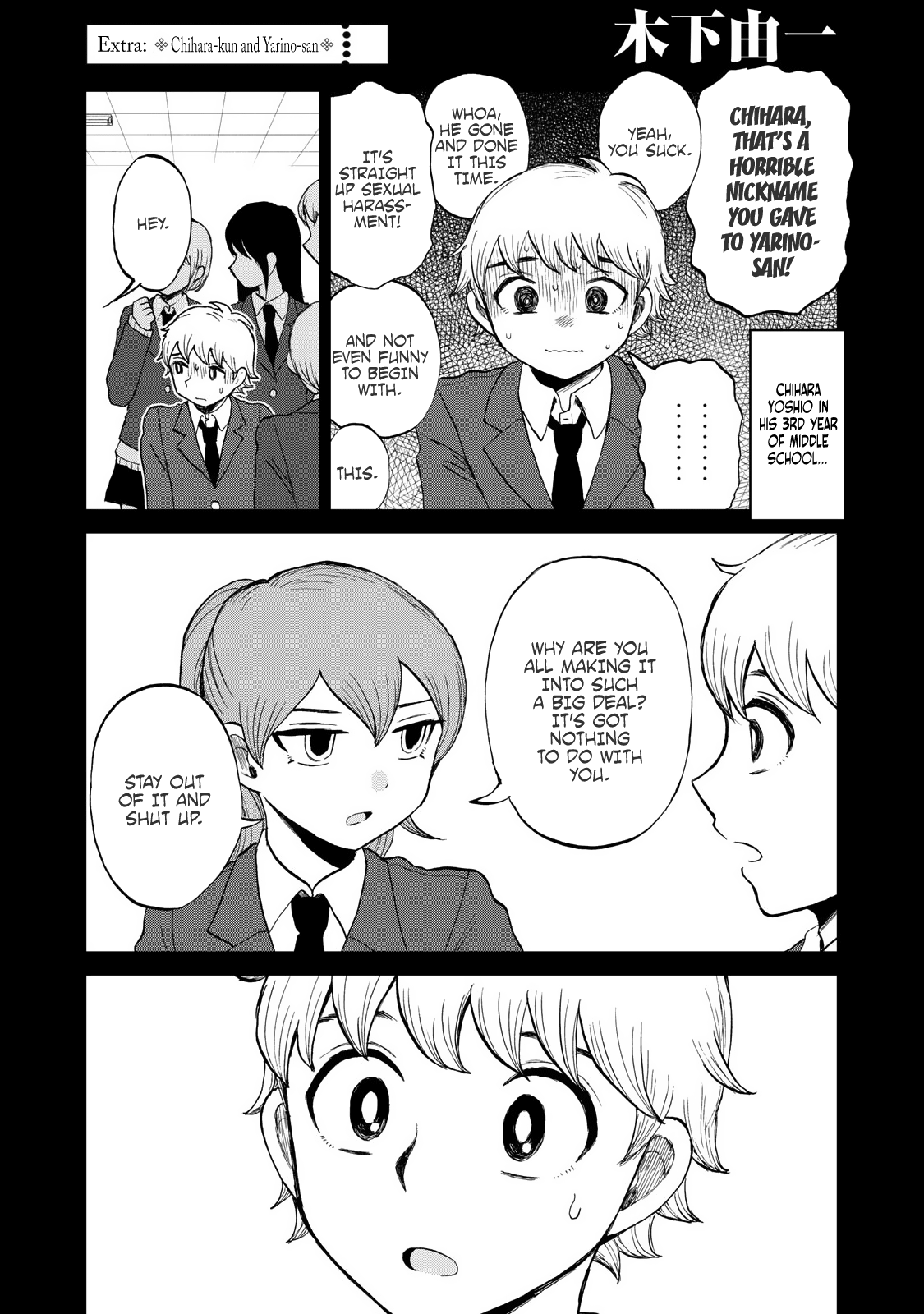 A Rough Lady is Being Deceived Chapter 33.5 page 1 - Chapter 33.5: Extra: Chihara-kun and Yarino-san