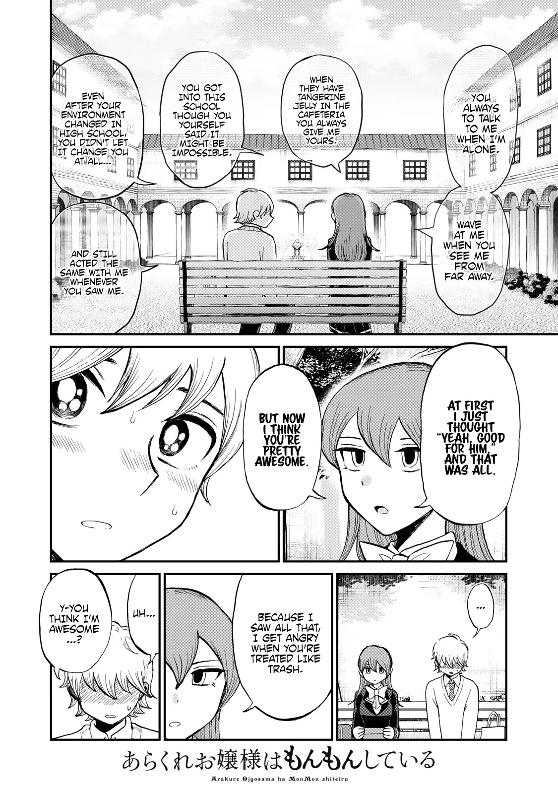 A Rough Lady is Being Deceived Chapter 33.5 page 10 - Chapter 33.5: Extra: Chihara-kun and Yarino-san