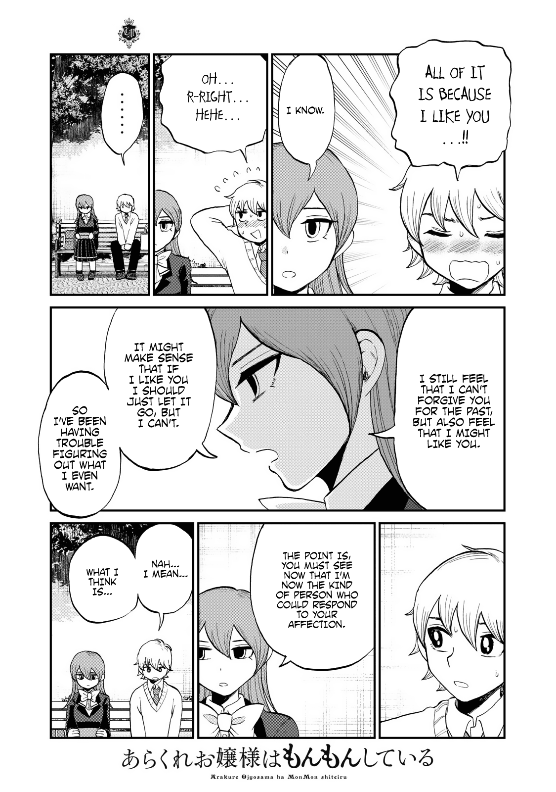 A Rough Lady is Being Deceived Chapter 33.5 page 11 - Chapter 33.5: Extra: Chihara-kun and Yarino-san