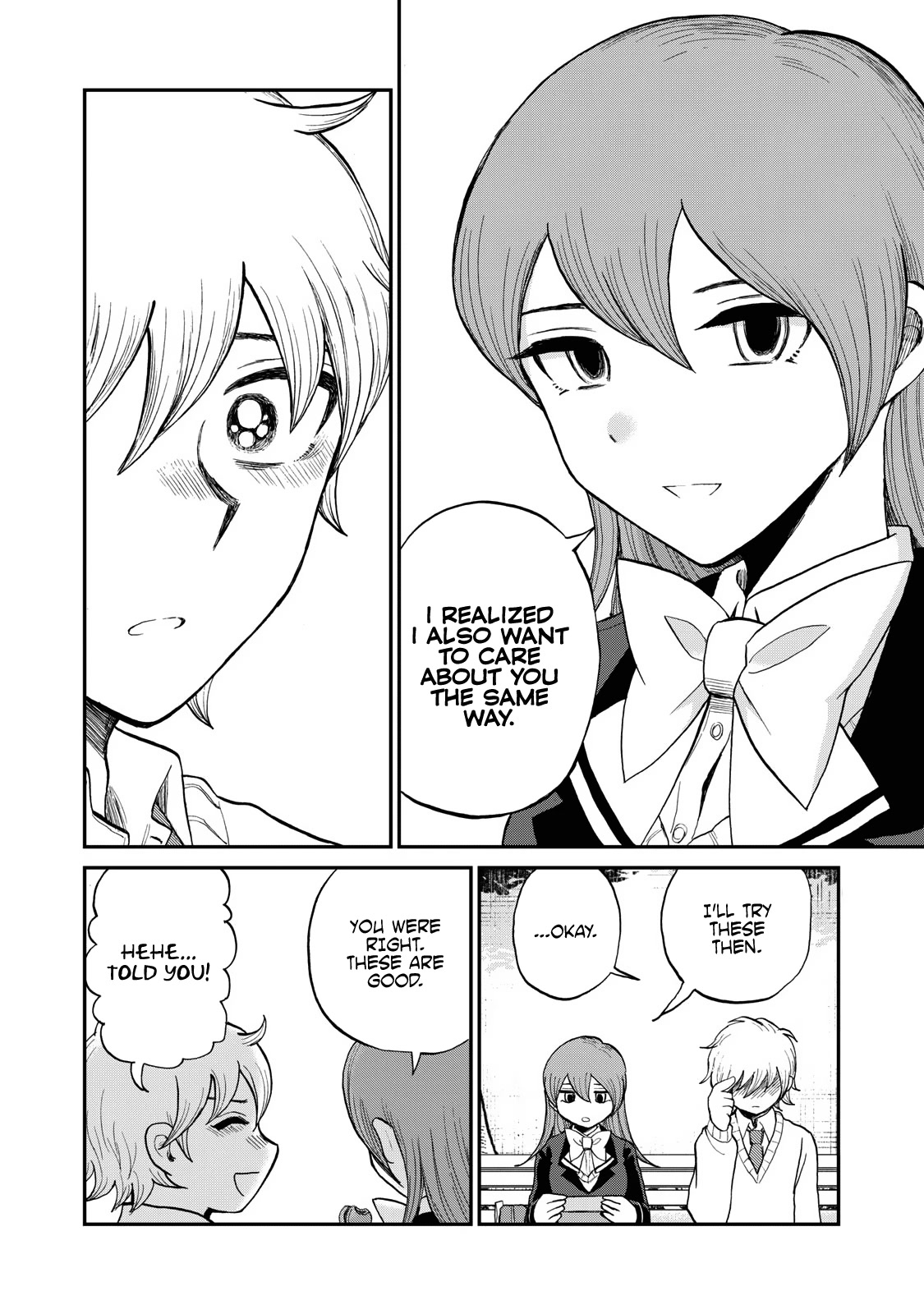 A Rough Lady is Being Deceived Chapter 33.5 page 16 - Chapter 33.5: Extra: Chihara-kun and Yarino-san