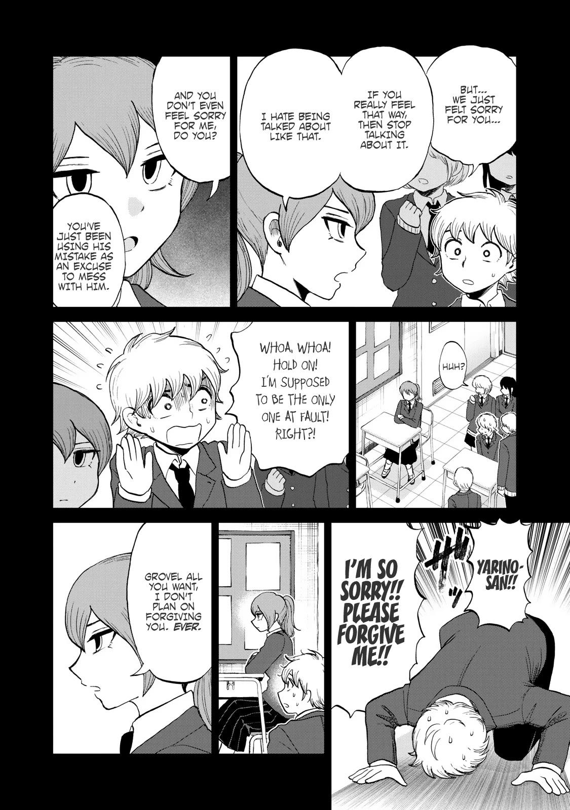 A Rough Lady is Being Deceived Chapter 33.5 page 2 - Chapter 33.5: Extra: Chihara-kun and Yarino-san